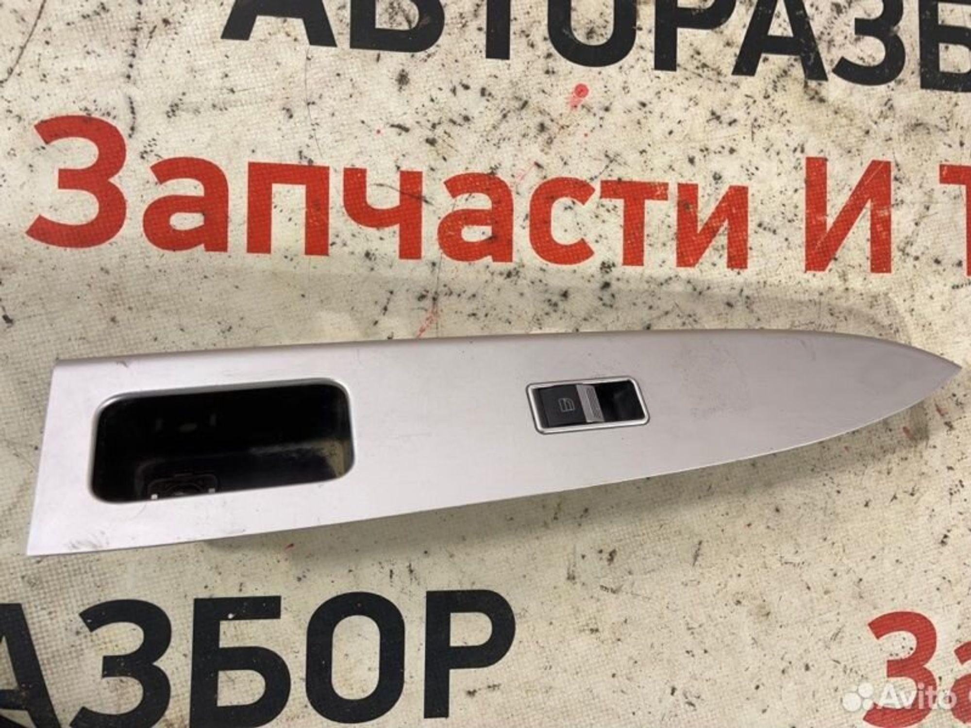 https://gcs.partsauto.market/rn-stockpro.appspot.com/thmbs/afb38d96ab8c9795ecac00e406b21163/3bd8b6507bd61a76a41f97b674bee147/fbc80f4894f440b4847f27c0230c945f.jpg