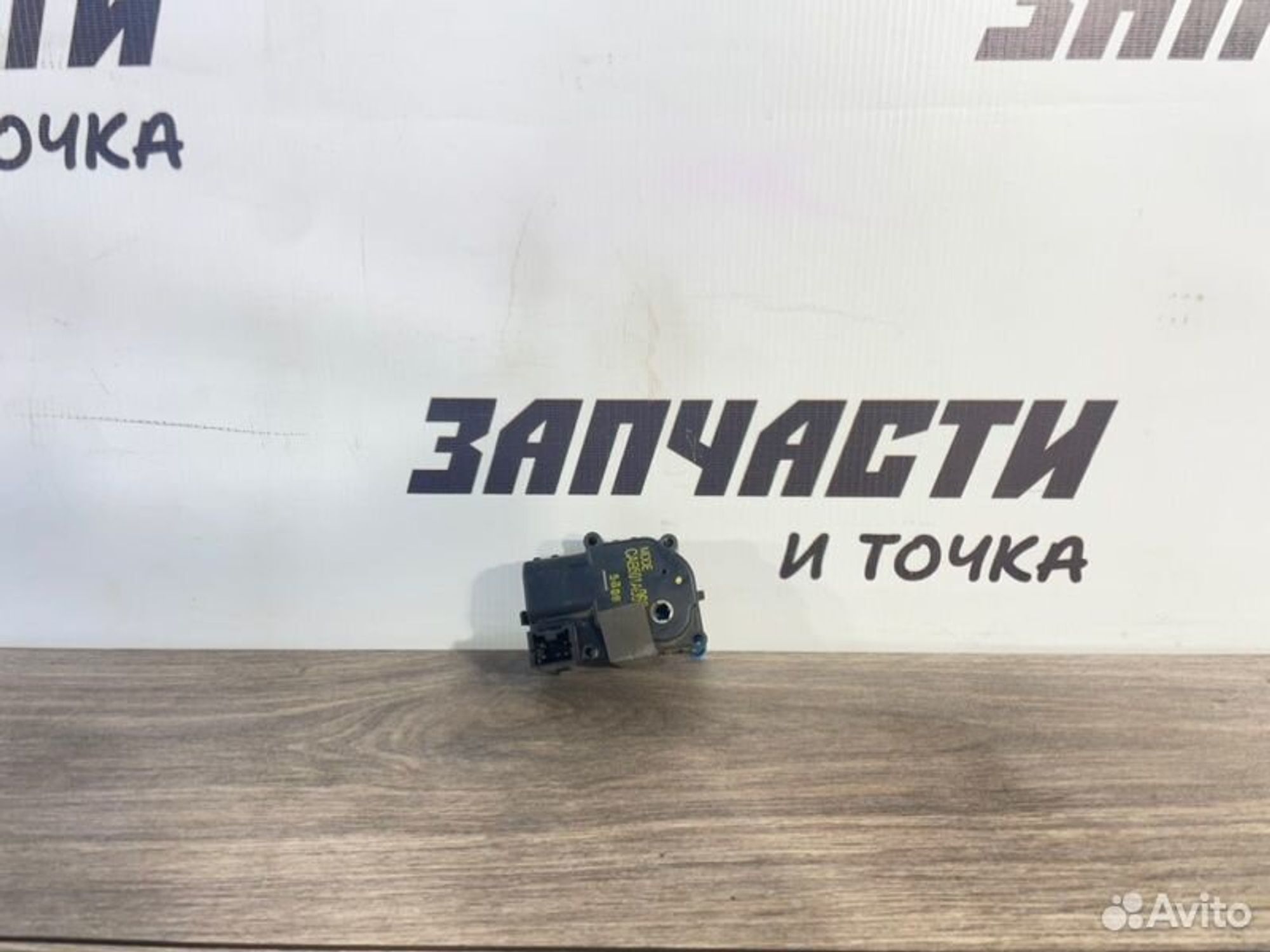 https://gcs.partsauto.market/rn-stockpro.appspot.com/thmbs/afb38d96ab8c9795ecac00e406b21163/3bef70cffc503e3771d6b73677bfb3ca/4724e86d370ab458a19323e534a507f3.jpg
