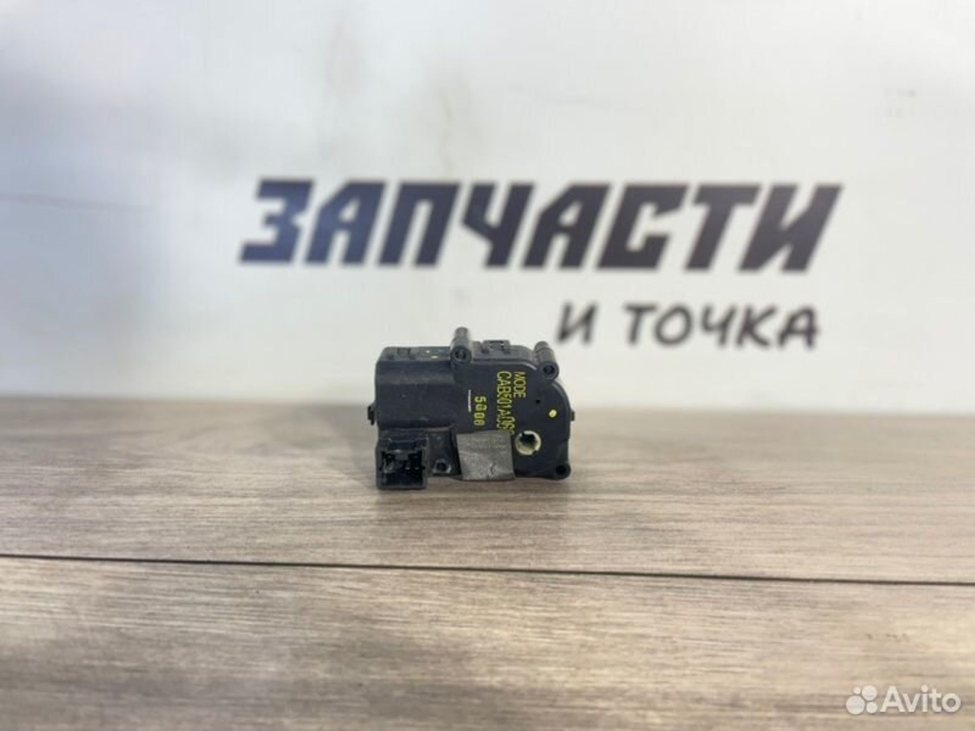 https://gcs.partsauto.market/rn-stockpro.appspot.com/thmbs/afb38d96ab8c9795ecac00e406b21163/3bef70cffc503e3771d6b73677bfb3ca/9842b32958597076f183772334f2b8c8.jpg