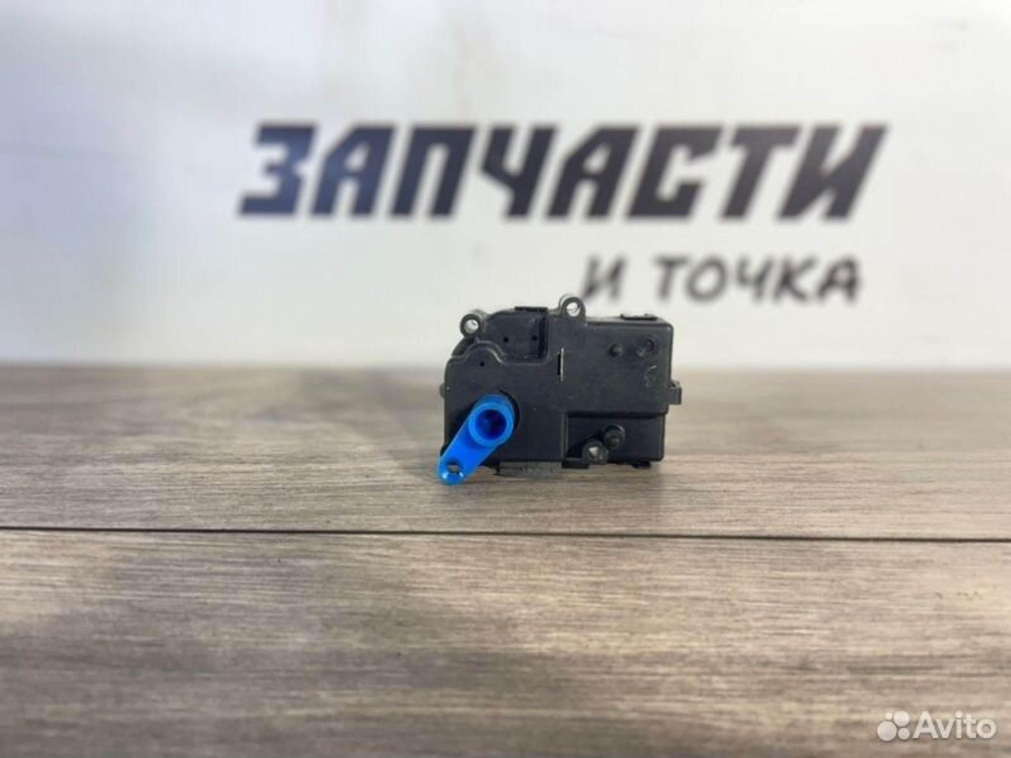 https://gcs.partsauto.market/rn-stockpro.appspot.com/thmbs/afb38d96ab8c9795ecac00e406b21163/3bef70cffc503e3771d6b73677bfb3ca/be66ec8c1733485b07c098415ccc6111.jpg