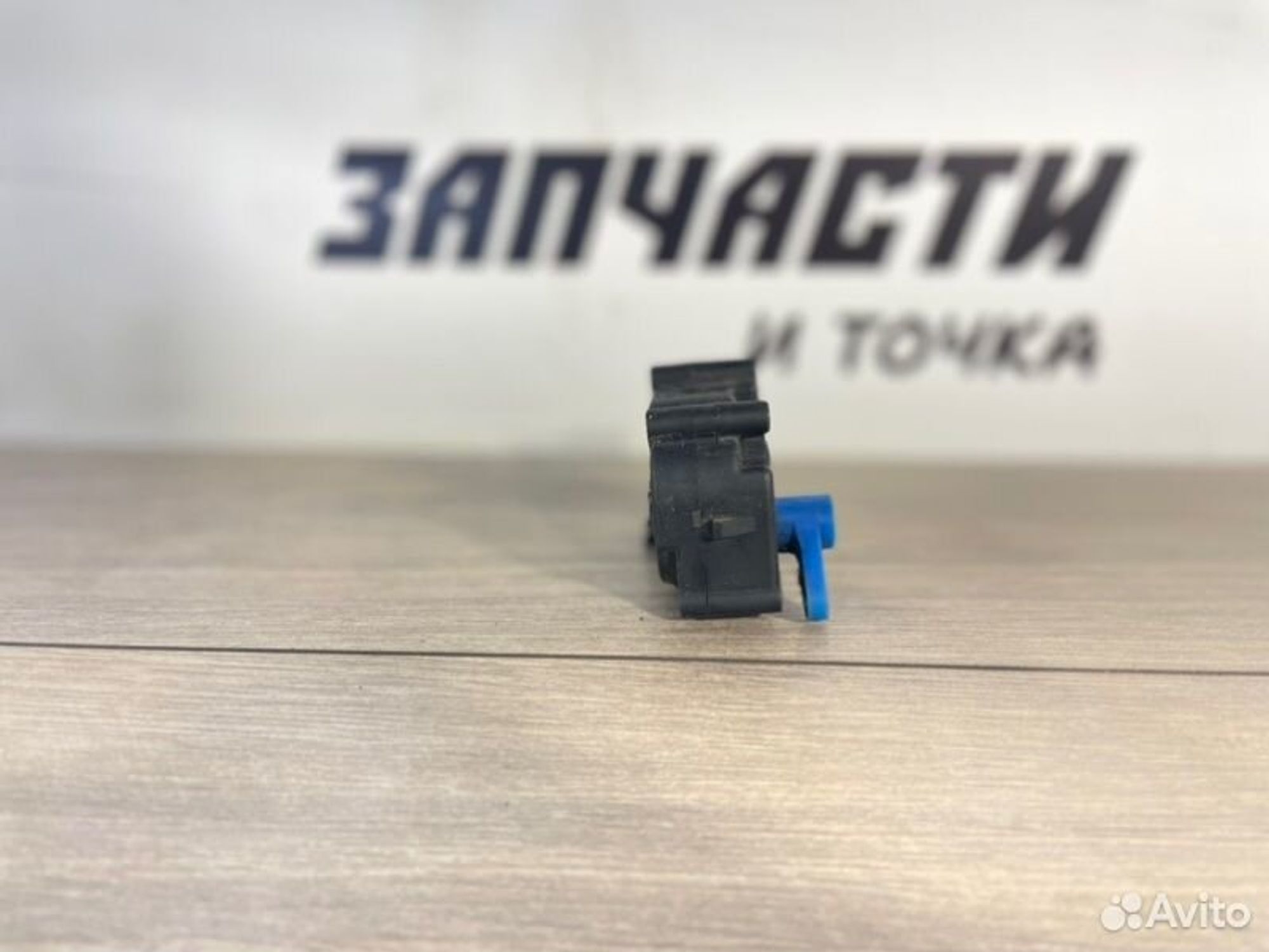 https://gcs.partsauto.market/rn-stockpro.appspot.com/thmbs/afb38d96ab8c9795ecac00e406b21163/3bef70cffc503e3771d6b73677bfb3ca/c93789e54ccc24135dcd56167d40b84c.jpg