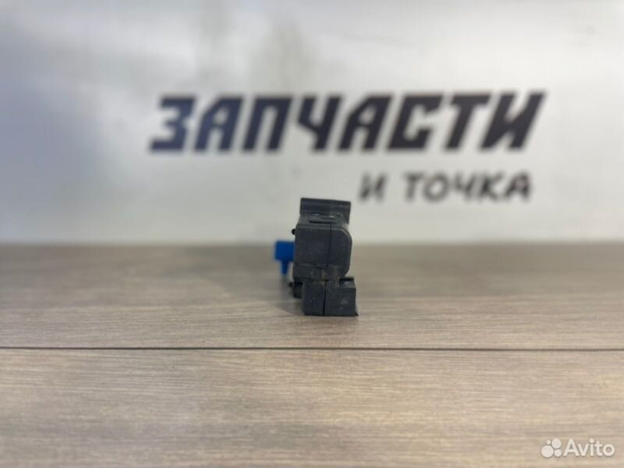https://gcs.partsauto.market/rn-stockpro.appspot.com/thmbs/afb38d96ab8c9795ecac00e406b21163/3bef70cffc503e3771d6b73677bfb3ca/d7432cc2cad6fa4d683b980cd54d0ed1.jpg