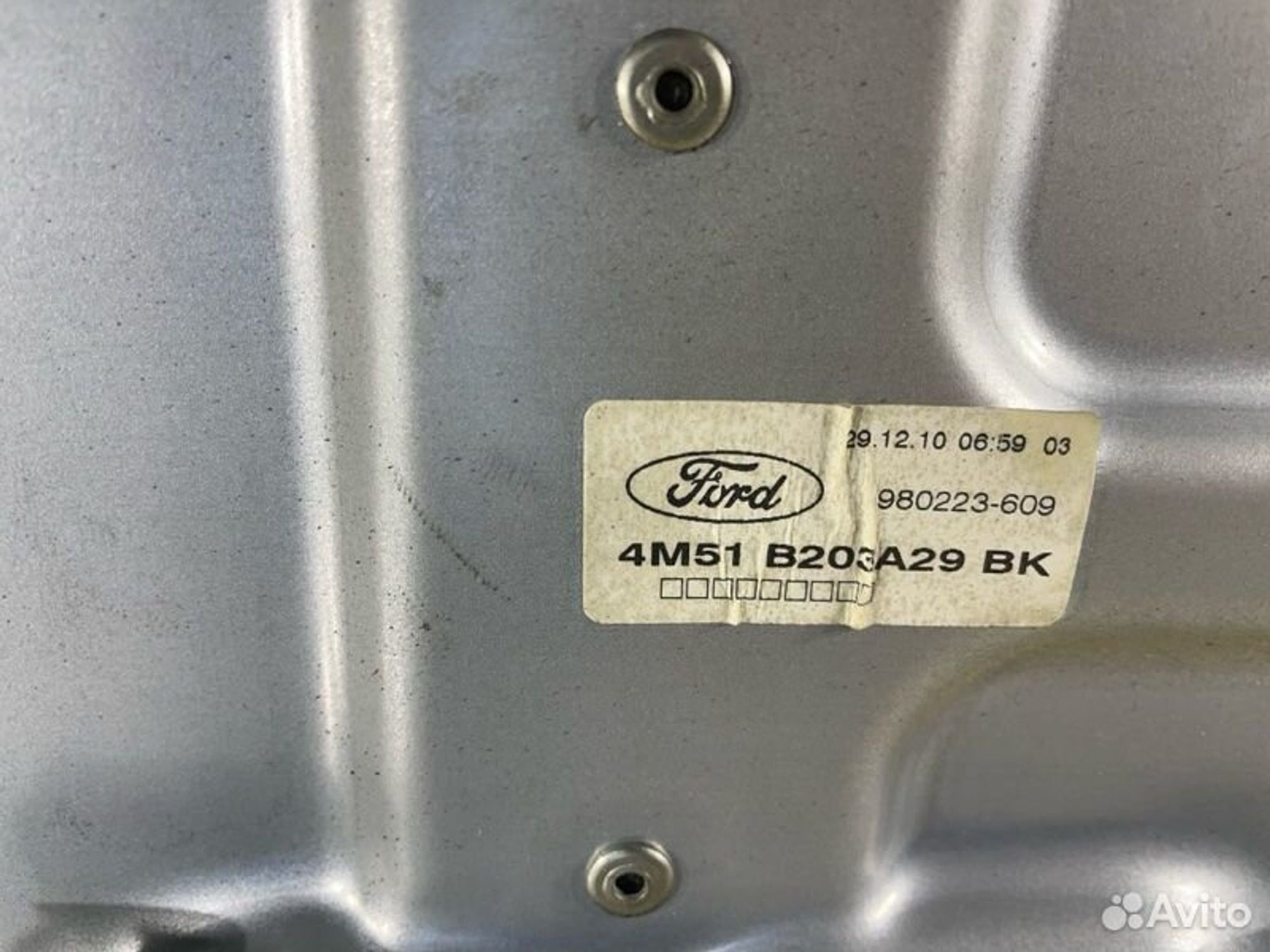 https://gcs.partsauto.market/rn-stockpro.appspot.com/thmbs/afb38d96ab8c9795ecac00e406b21163/3bf27d72c9cedbf66eb3276cee7db831/0a82484a5acb6faf9609df2ddebd9ac4.jpg