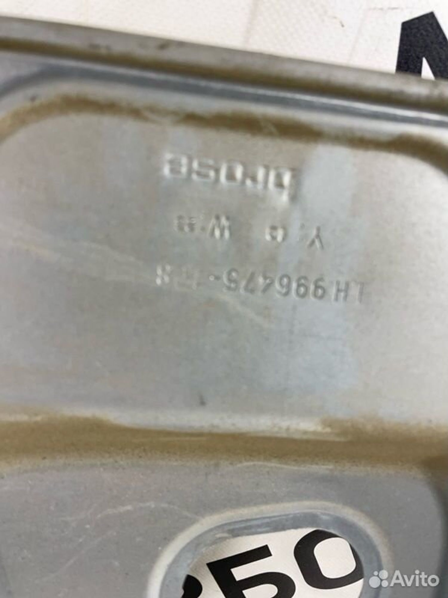 https://gcs.partsauto.market/rn-stockpro.appspot.com/thmbs/afb38d96ab8c9795ecac00e406b21163/3bf27d72c9cedbf66eb3276cee7db831/4cdd7009ea05c134a845e17ca6f4a8b7.jpg