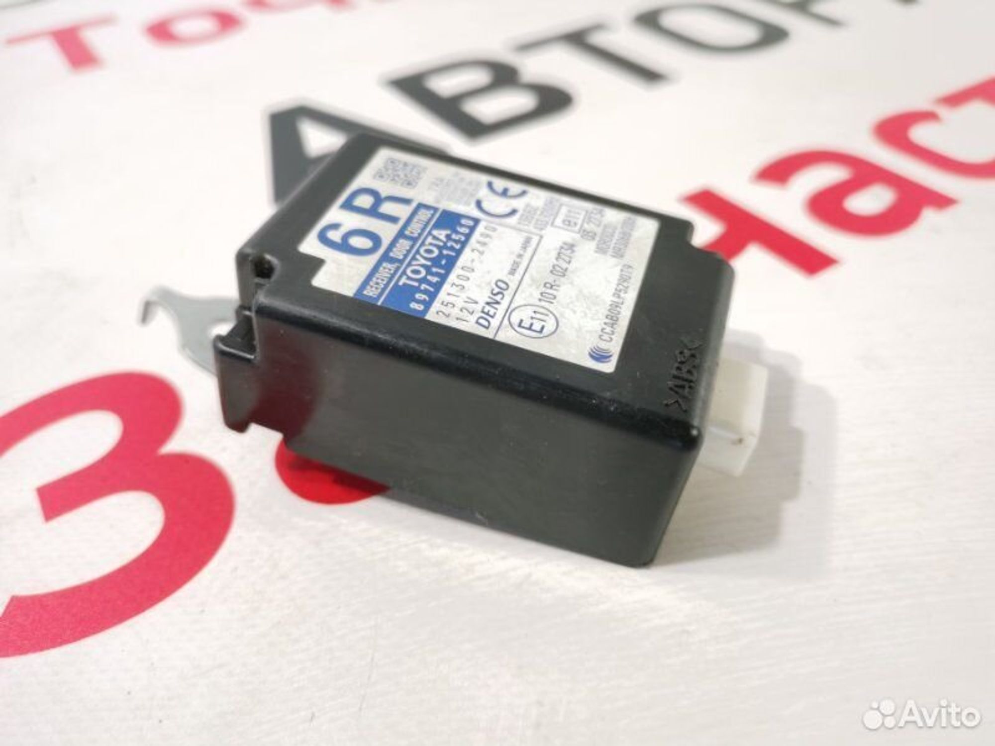 https://gcs.partsauto.market/rn-stockpro.appspot.com/thmbs/afb38d96ab8c9795ecac00e406b21163/3bf55328bee32ea30dcb72e83d1129b7/40a42ce458b18b6cb8dc5537607d0cd7.jpg