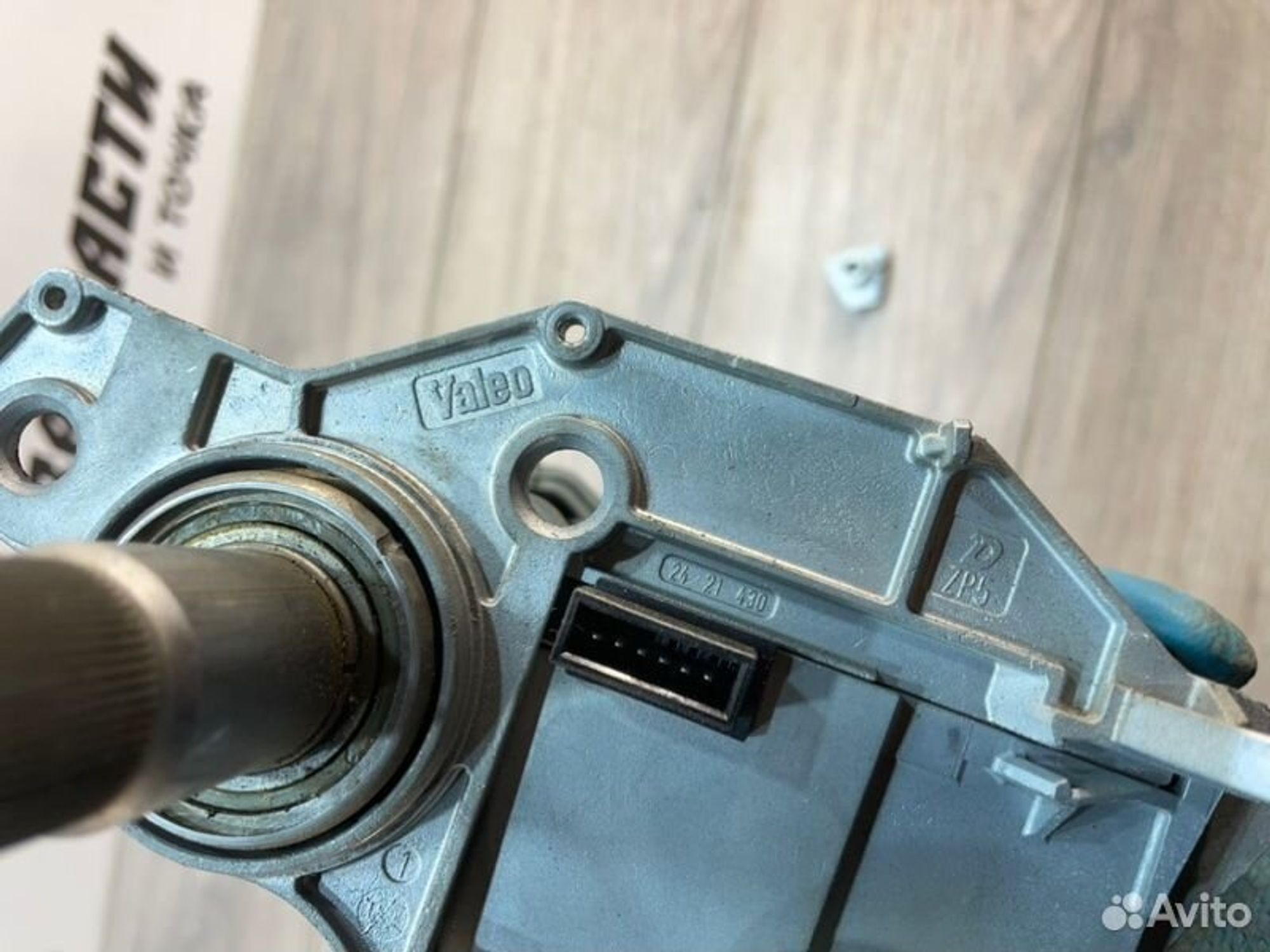 https://gcs.partsauto.market/rn-stockpro.appspot.com/thmbs/afb38d96ab8c9795ecac00e406b21163/3c4e37b0d169975d8fcfe5d1e696bbbb/77f9794adbbe81c8122e93b592f5fedf.jpg