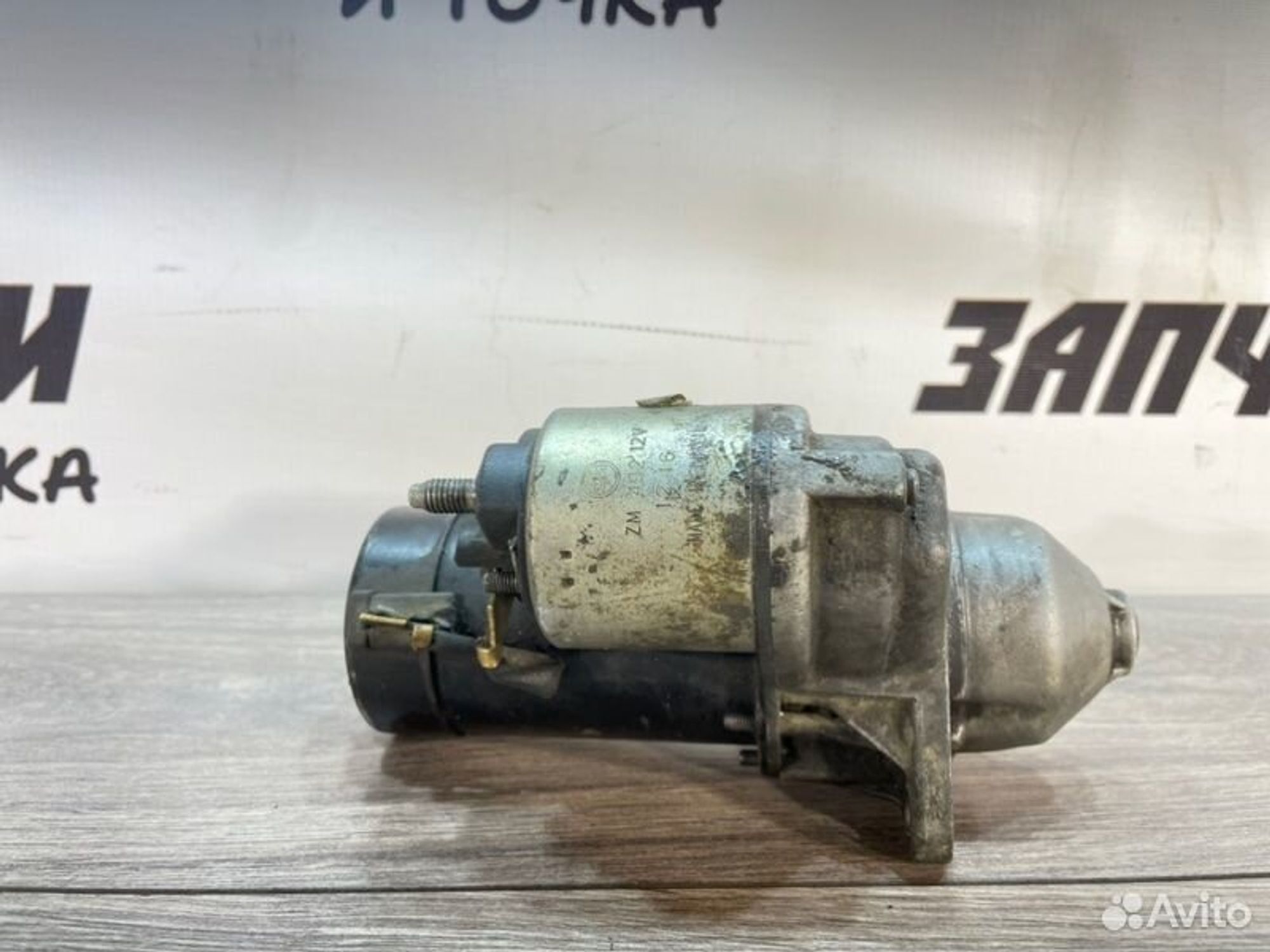 https://gcs.partsauto.market/rn-stockpro.appspot.com/thmbs/afb38d96ab8c9795ecac00e406b21163/3c505a6386af37fca94140367e10ffd0/5f158f513fa8b38e288d3d48bdaed994.jpg