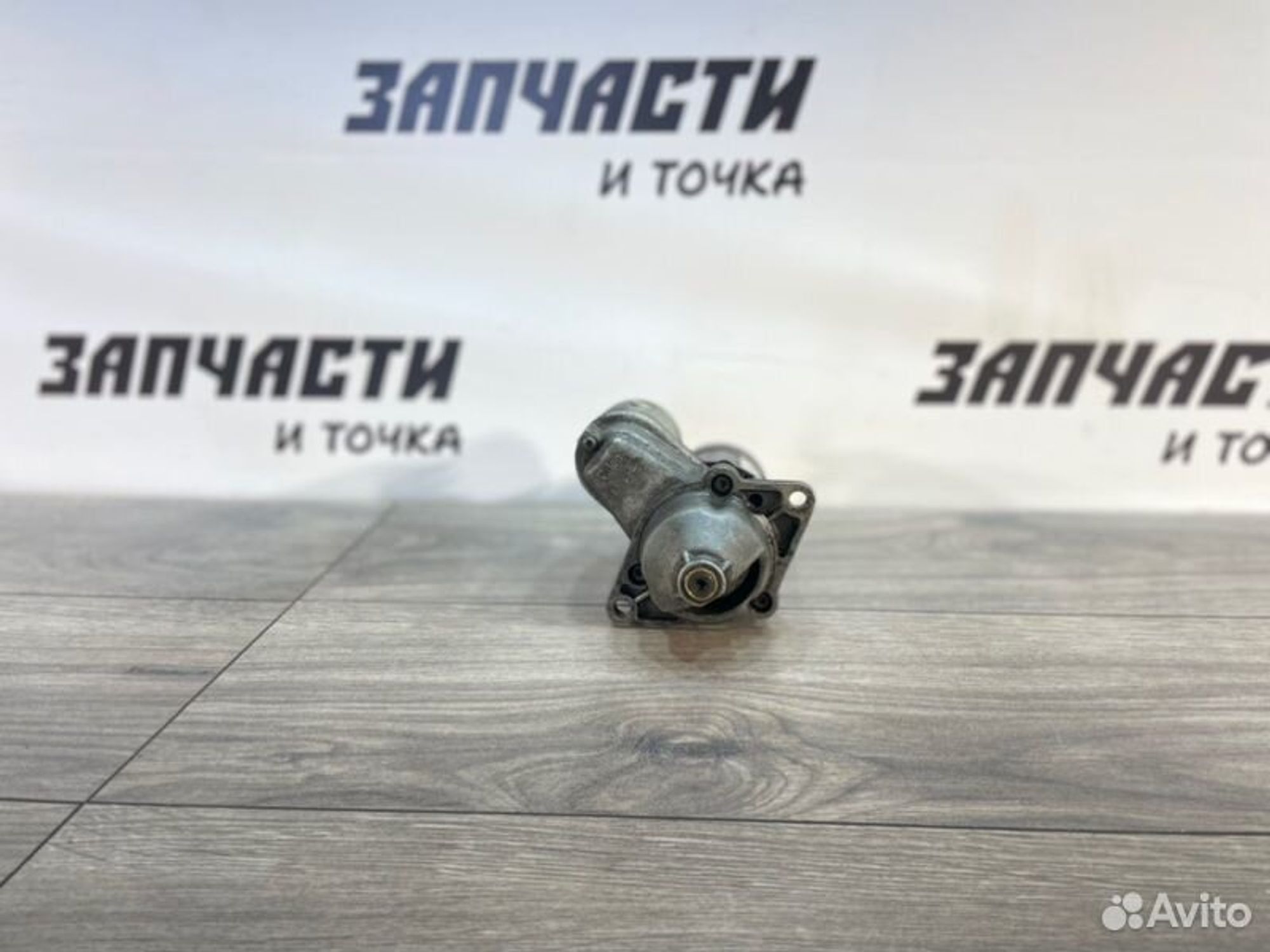 https://gcs.partsauto.market/rn-stockpro.appspot.com/thmbs/afb38d96ab8c9795ecac00e406b21163/3c505a6386af37fca94140367e10ffd0/f215c00af8fc6226f4fad5d66d406dc2.jpg