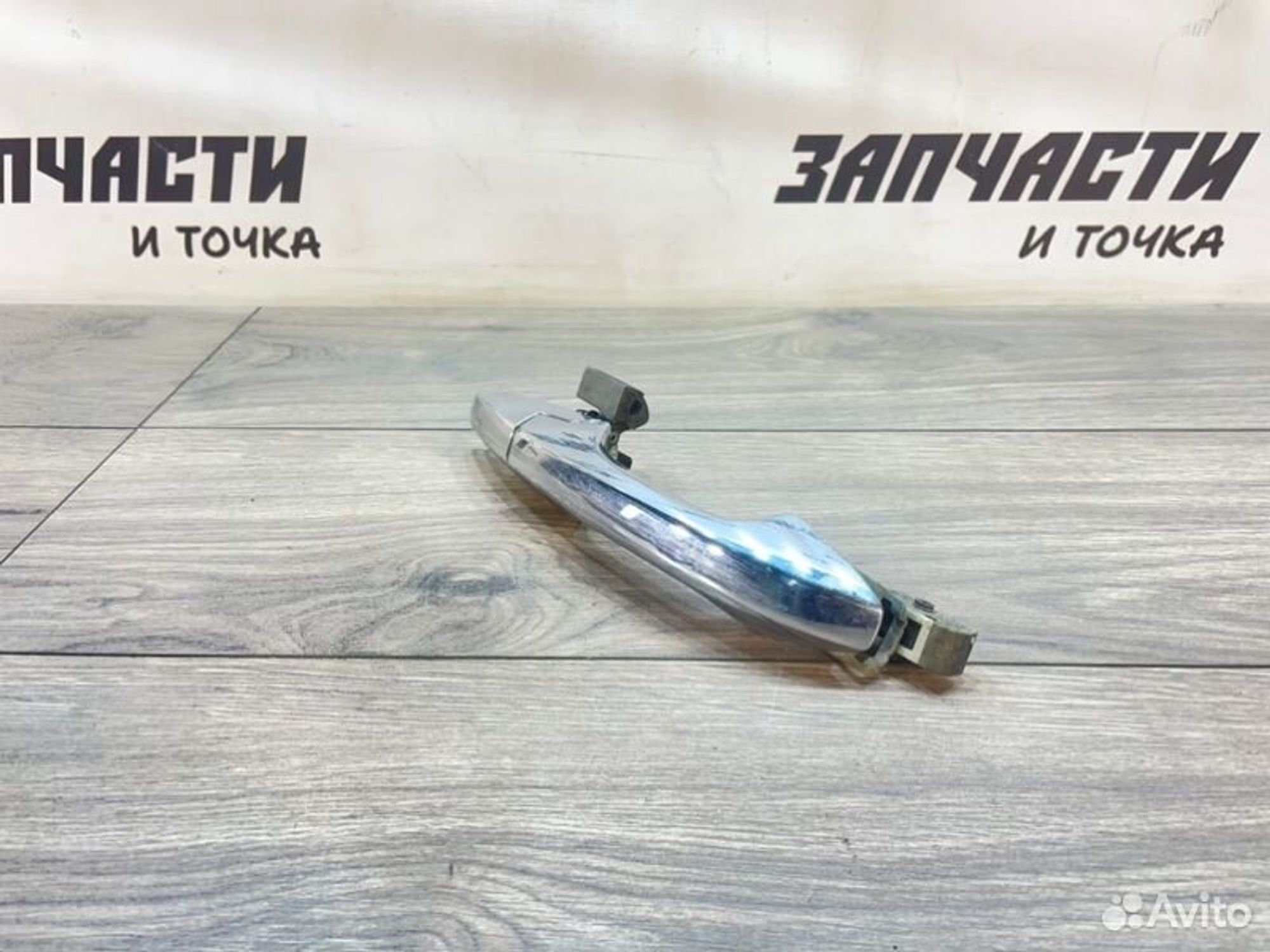 https://gcs.partsauto.market/rn-stockpro.appspot.com/thmbs/afb38d96ab8c9795ecac00e406b21163/3c78c1a3d520d31f80f193670cd4b7d9/0ad455b9411722b2aad65ec322aeda89.jpg