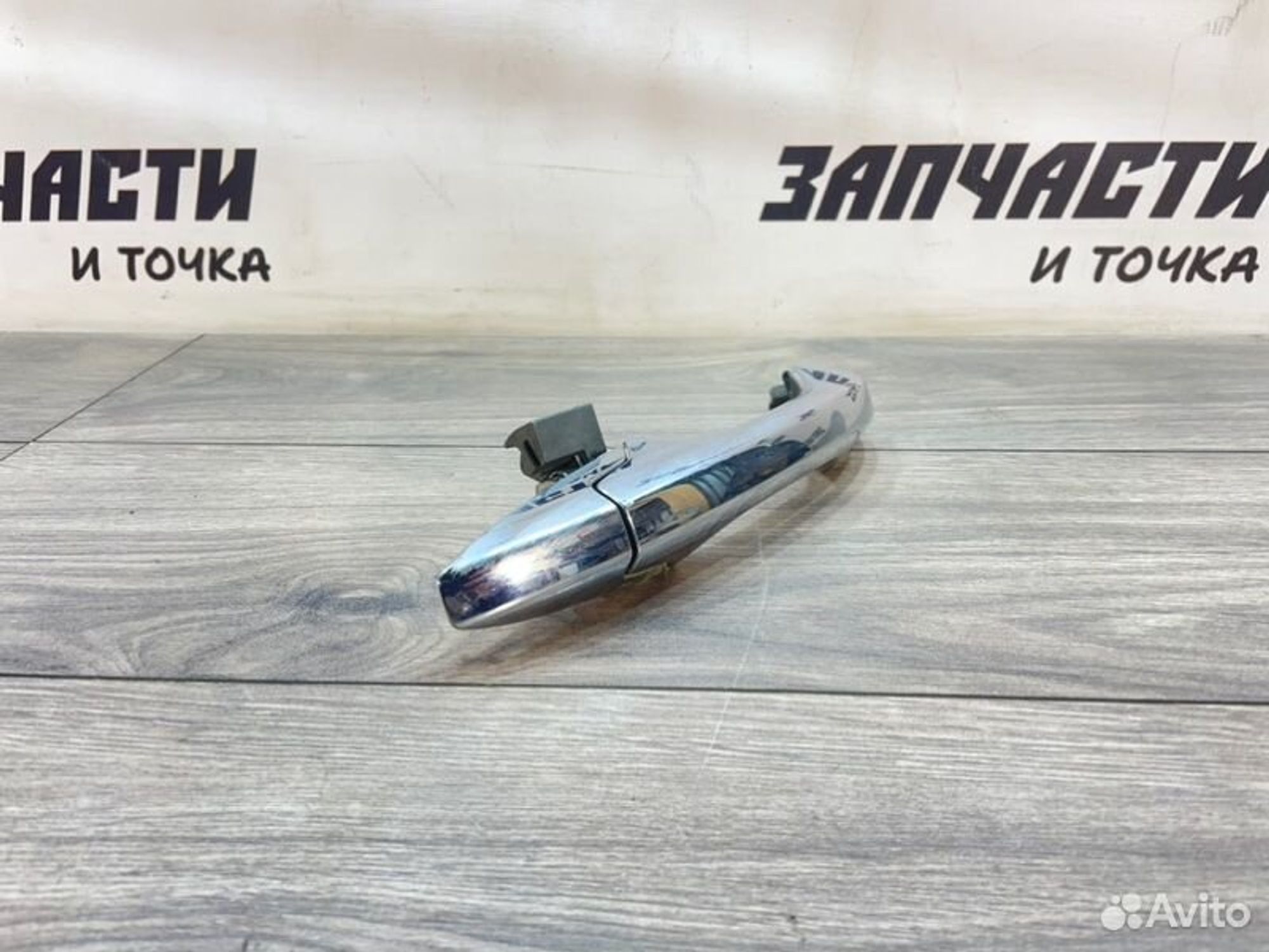 https://gcs.partsauto.market/rn-stockpro.appspot.com/thmbs/afb38d96ab8c9795ecac00e406b21163/3c78c1a3d520d31f80f193670cd4b7d9/2198cd845736f92621594cb33d738687.jpg