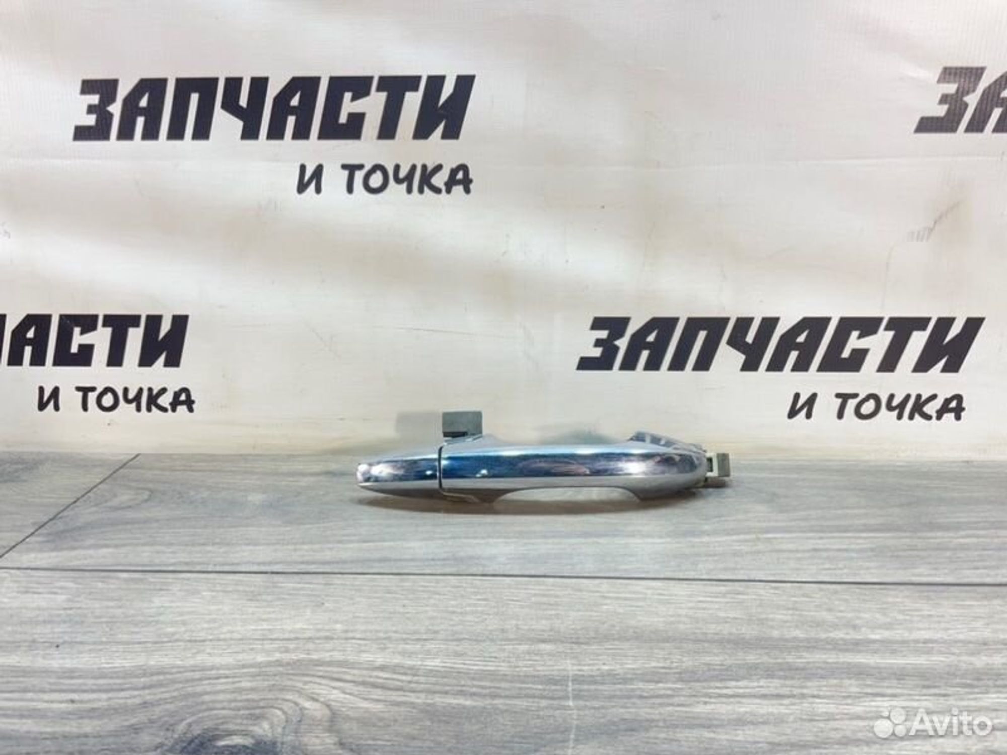 https://gcs.partsauto.market/rn-stockpro.appspot.com/thmbs/afb38d96ab8c9795ecac00e406b21163/3c78c1a3d520d31f80f193670cd4b7d9/e0e7060bcef303197ef2d115d23ba49d.jpg