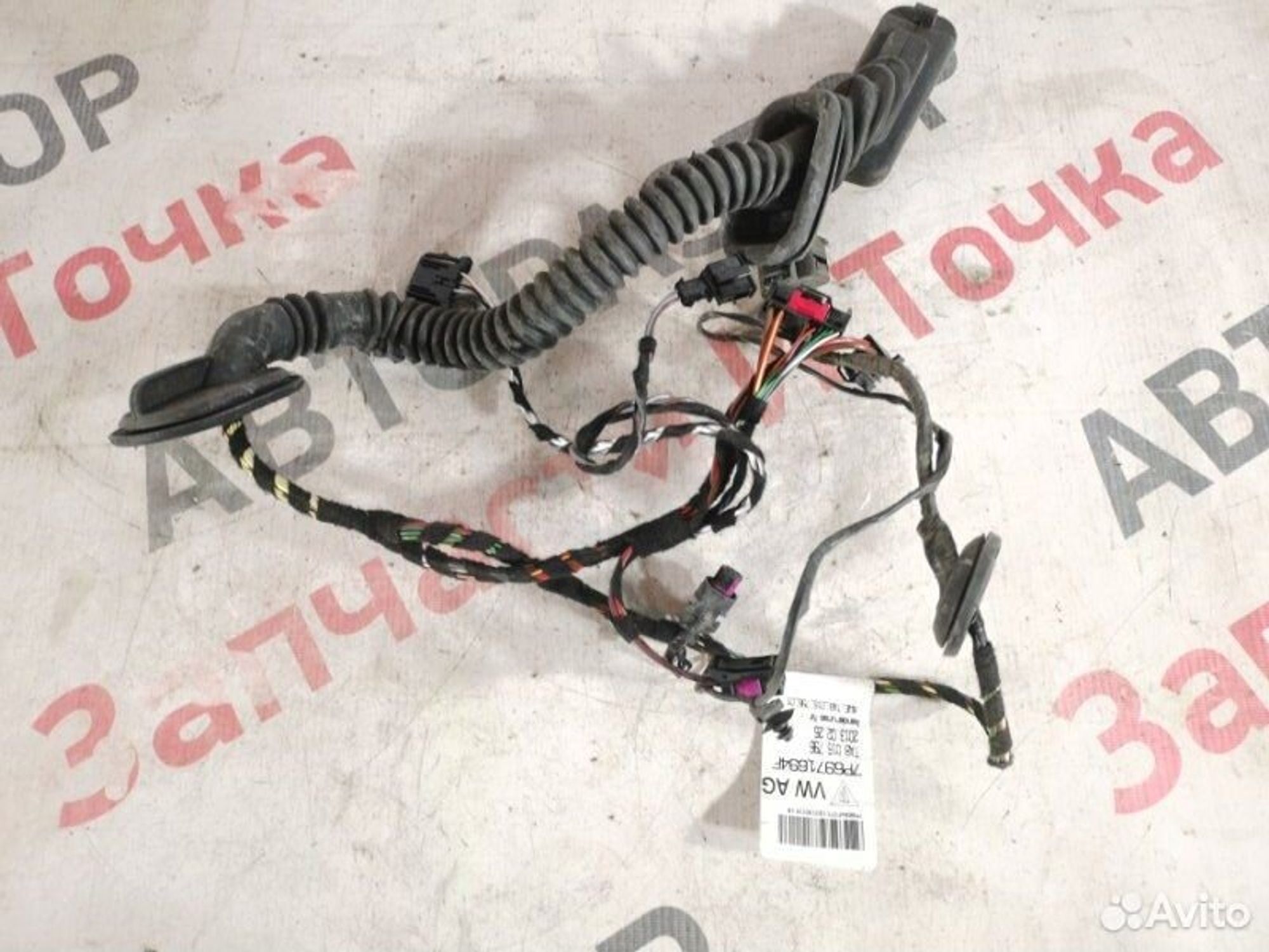 https://gcs.partsauto.market/rn-stockpro.appspot.com/thmbs/afb38d96ab8c9795ecac00e406b21163/3ca56c07e4e74b7a69190081ae29cd48/e9c45f3305e2a2d6ac9f4cc6498217fd.jpg