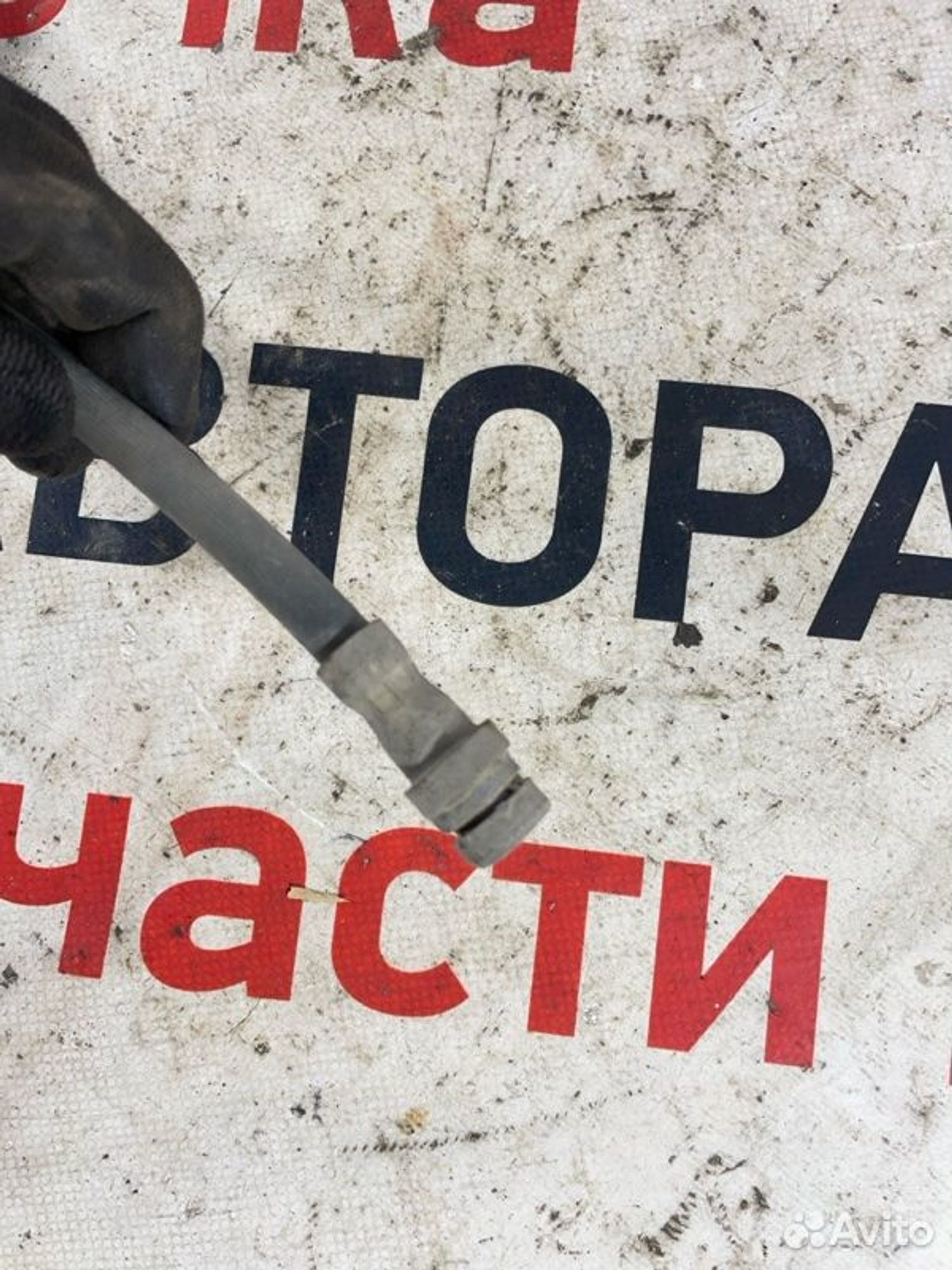 https://gcs.partsauto.market/rn-stockpro.appspot.com/thmbs/afb38d96ab8c9795ecac00e406b21163/3cde34f41e6896f16833cb2c5cedf0a5/8324be23f2e5a2db11fe65e513489a68.jpg