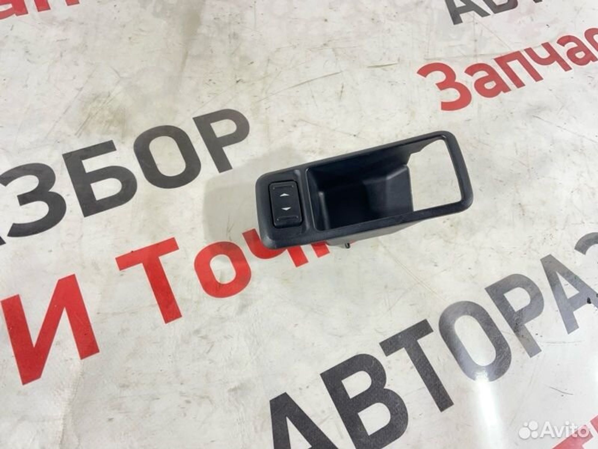 Кнопка стеклоподъемника передняя правая Ford C-Max