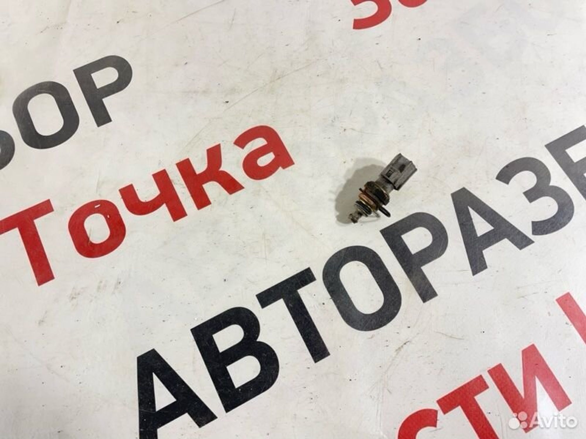 https://gcs.partsauto.market/rn-stockpro.appspot.com/thmbs/afb38d96ab8c9795ecac00e406b21163/3cfbfbb97eb2f993aba0df98f4eac3b9/08f4f521de5b7c3ec10b110ecf38c3a6.jpg