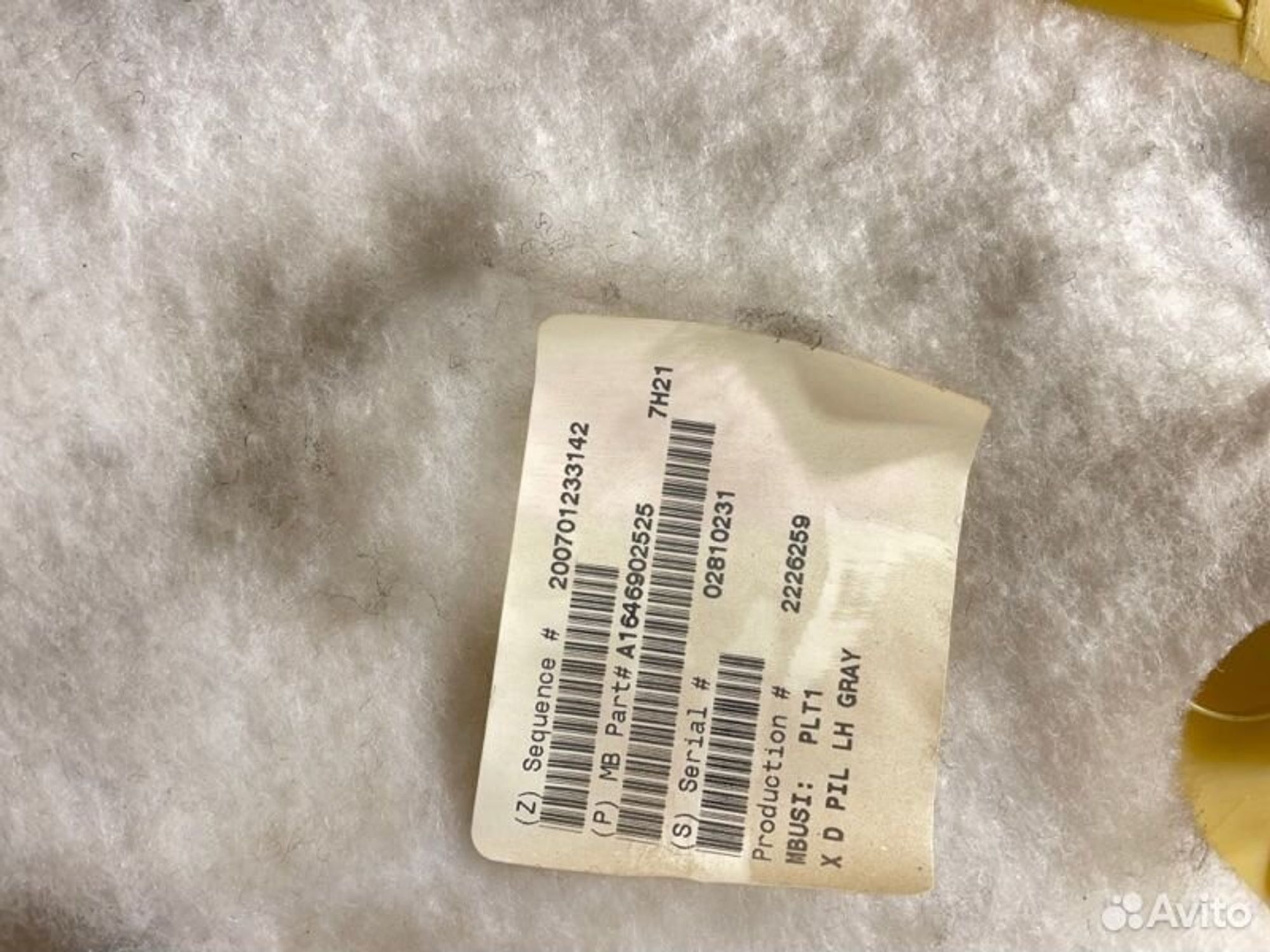 https://gcs.partsauto.market/rn-stockpro.appspot.com/thmbs/afb38d96ab8c9795ecac00e406b21163/3d2493ad17228b073dd32689b29e314e/a5077ed904e22923d8397a43ff5918dd.jpg