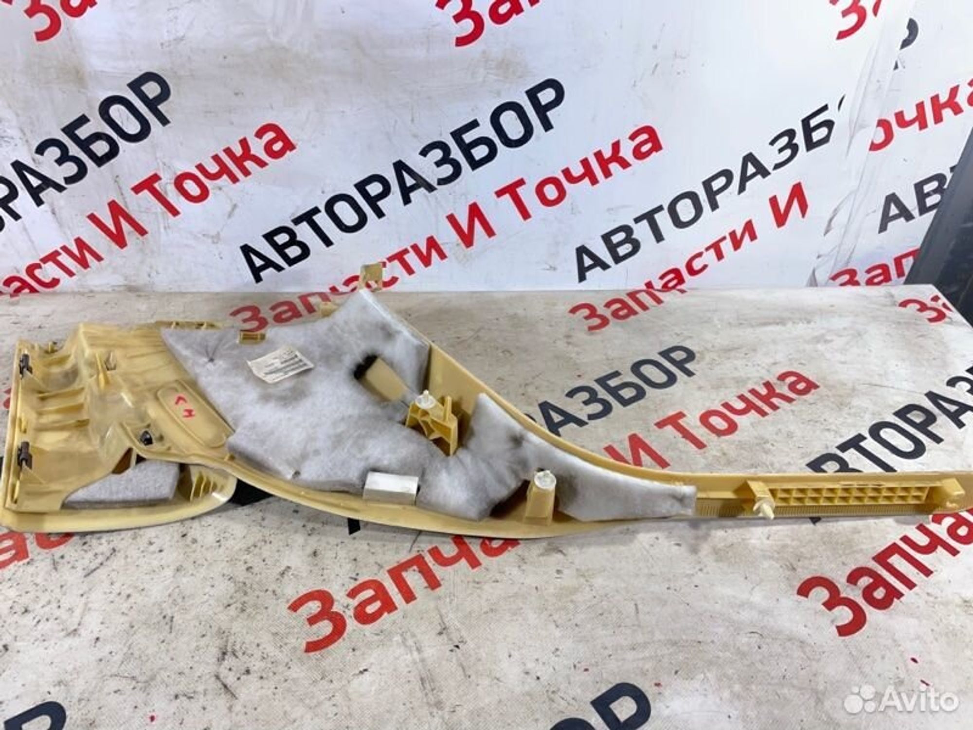 https://gcs.partsauto.market/rn-stockpro.appspot.com/thmbs/afb38d96ab8c9795ecac00e406b21163/3d2493ad17228b073dd32689b29e314e/e71dce543ee7207468df232437bb40bb.jpg