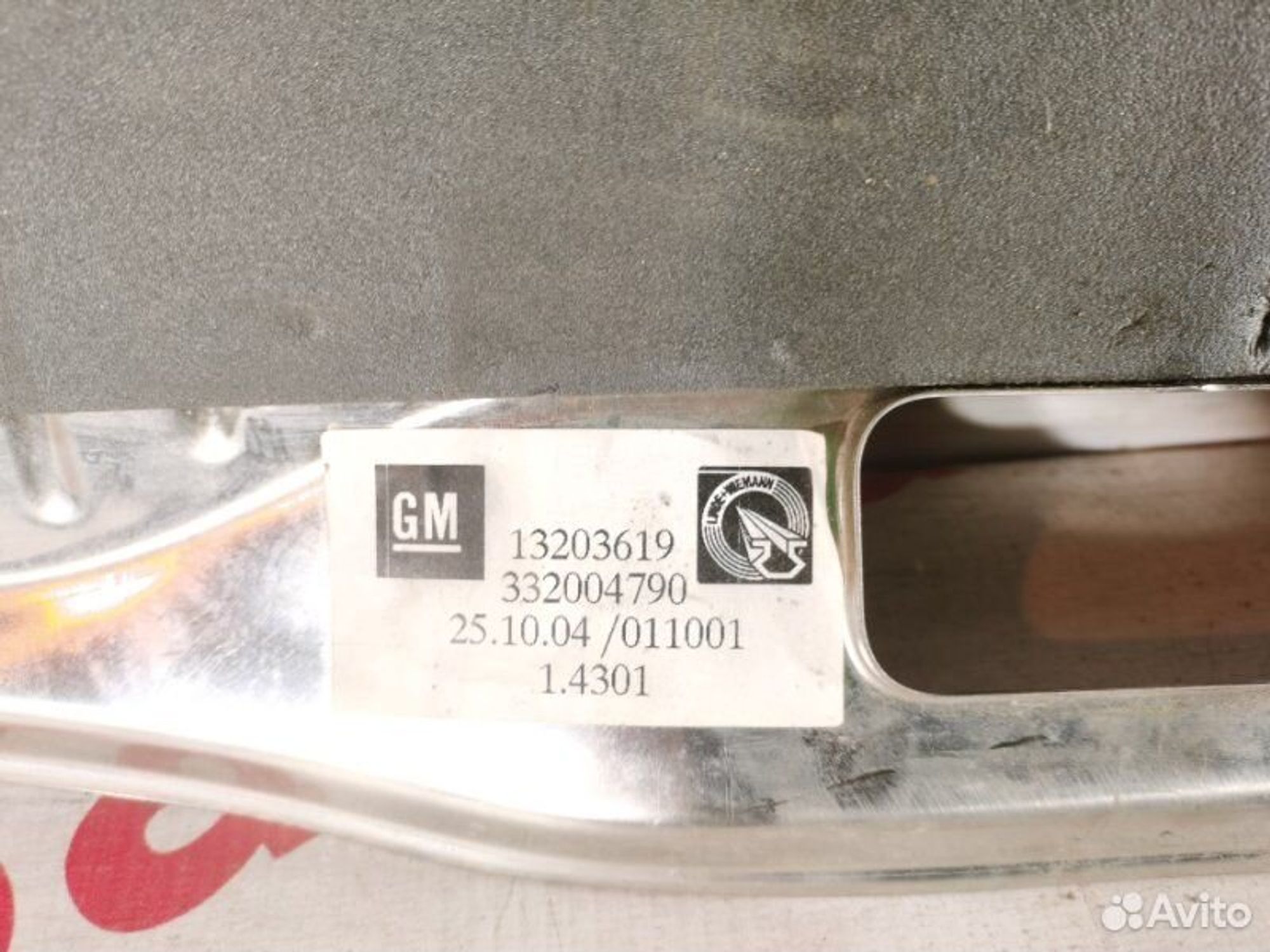 https://gcs.partsauto.market/rn-stockpro.appspot.com/thmbs/afb38d96ab8c9795ecac00e406b21163/3d9bfe38ee0f2cf5f11e27392a12e953/532f8275703545ac5cf3688e280ceee6.jpg