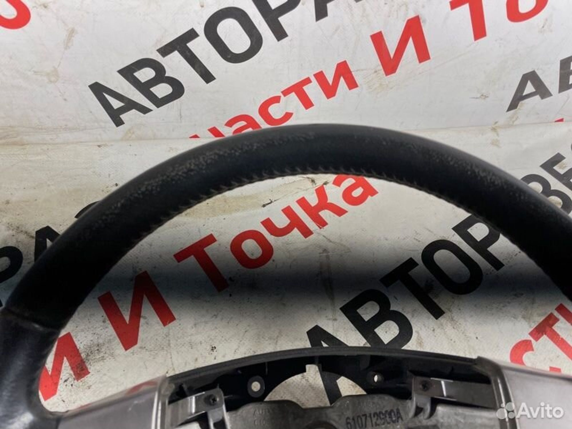 https://gcs.partsauto.market/rn-stockpro.appspot.com/thmbs/afb38d96ab8c9795ecac00e406b21163/3dacd595398838e386a3d73dc2453eb2/2e952caa2653ce053cfe17343a74545e.jpg