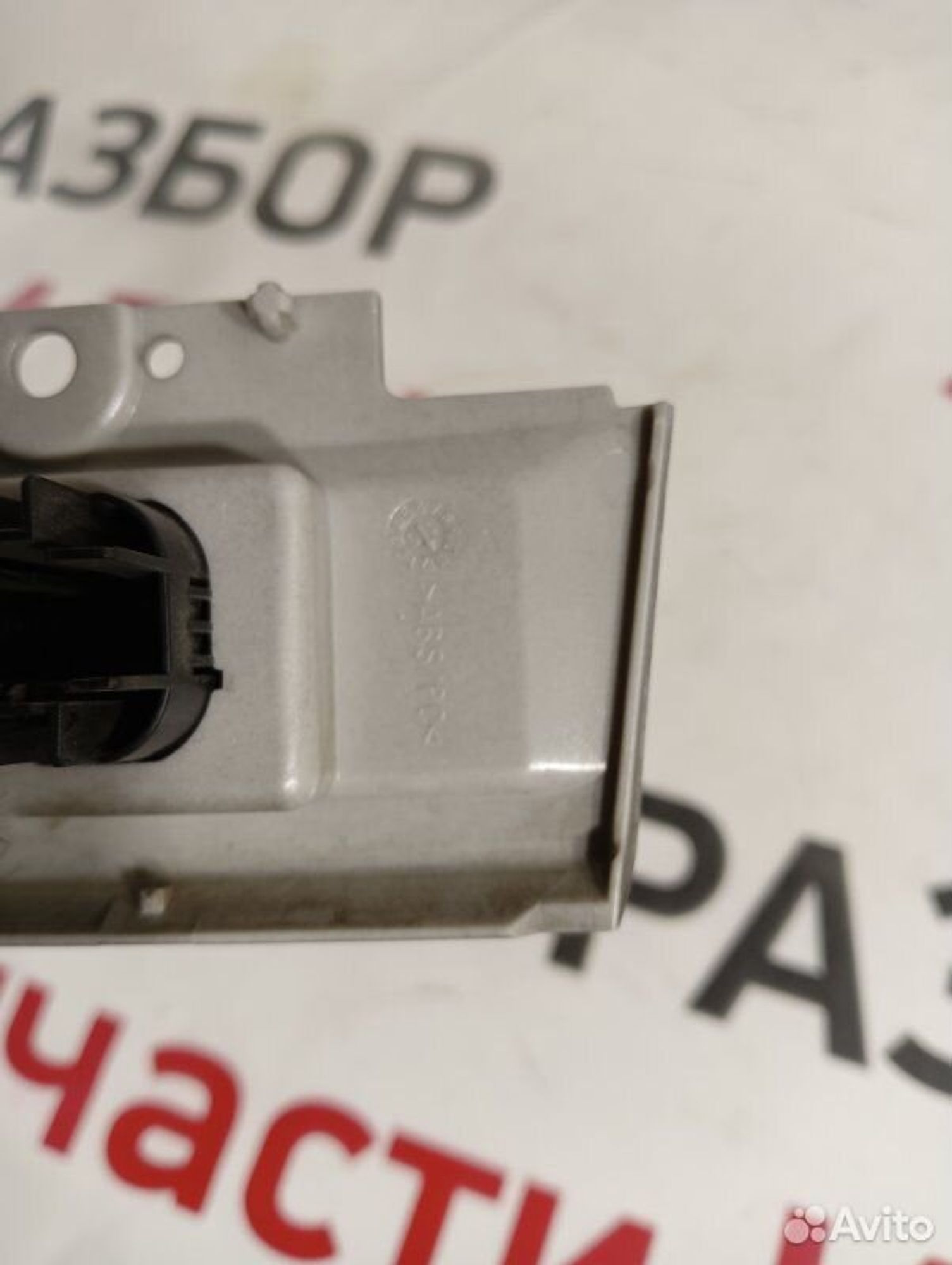 https://gcs.partsauto.market/rn-stockpro.appspot.com/thmbs/afb38d96ab8c9795ecac00e406b21163/3dc599509f5997e8552d0434fe3a2ebb/435e9cedd5965027e83682dabcd8cdb9.jpg