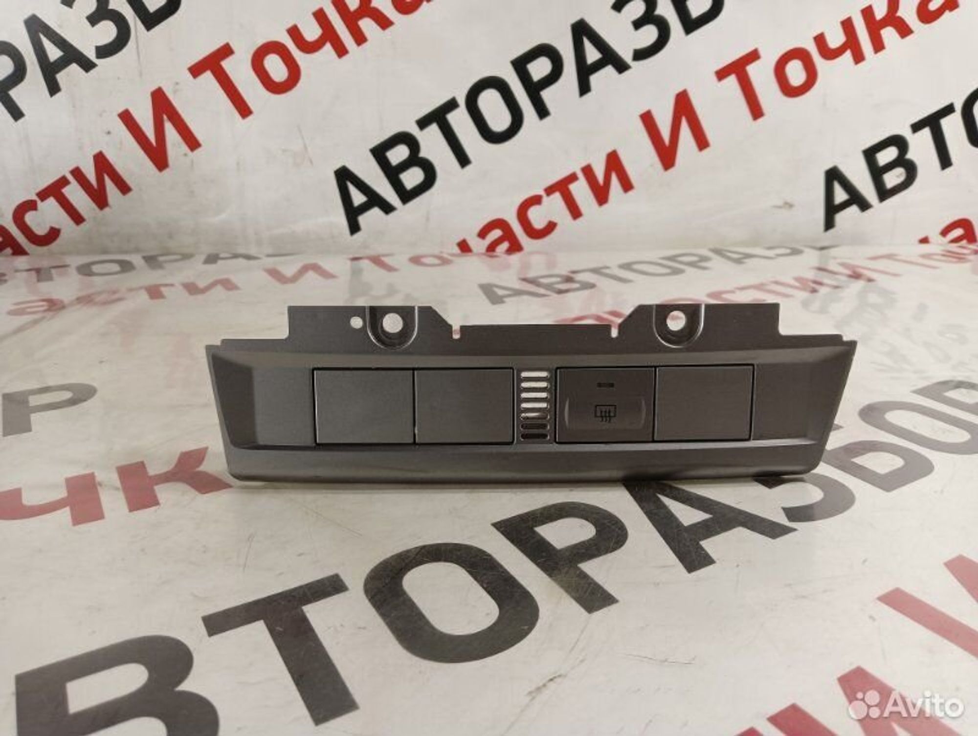 https://gcs.partsauto.market/rn-stockpro.appspot.com/thmbs/afb38d96ab8c9795ecac00e406b21163/3dc599509f5997e8552d0434fe3a2ebb/f0d45ebff8bf1c9eacf0bf7b6086bb27.jpg