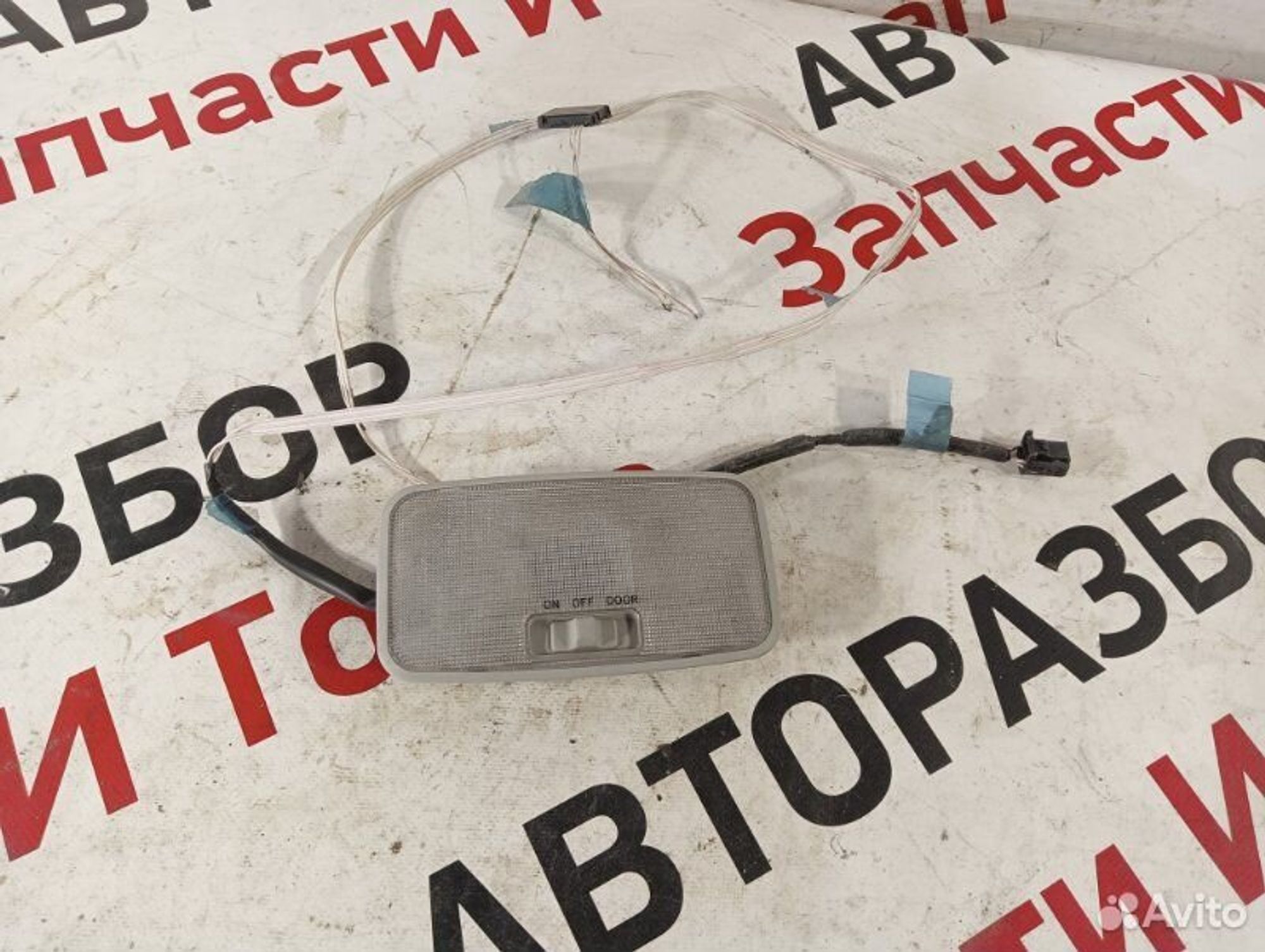 https://gcs.partsauto.market/rn-stockpro.appspot.com/thmbs/afb38d96ab8c9795ecac00e406b21163/3df01a3b60feb498c4dbb9b63fb9a66a/bd2ee0bf8b33ad58e44eac6135b0c53f.jpg