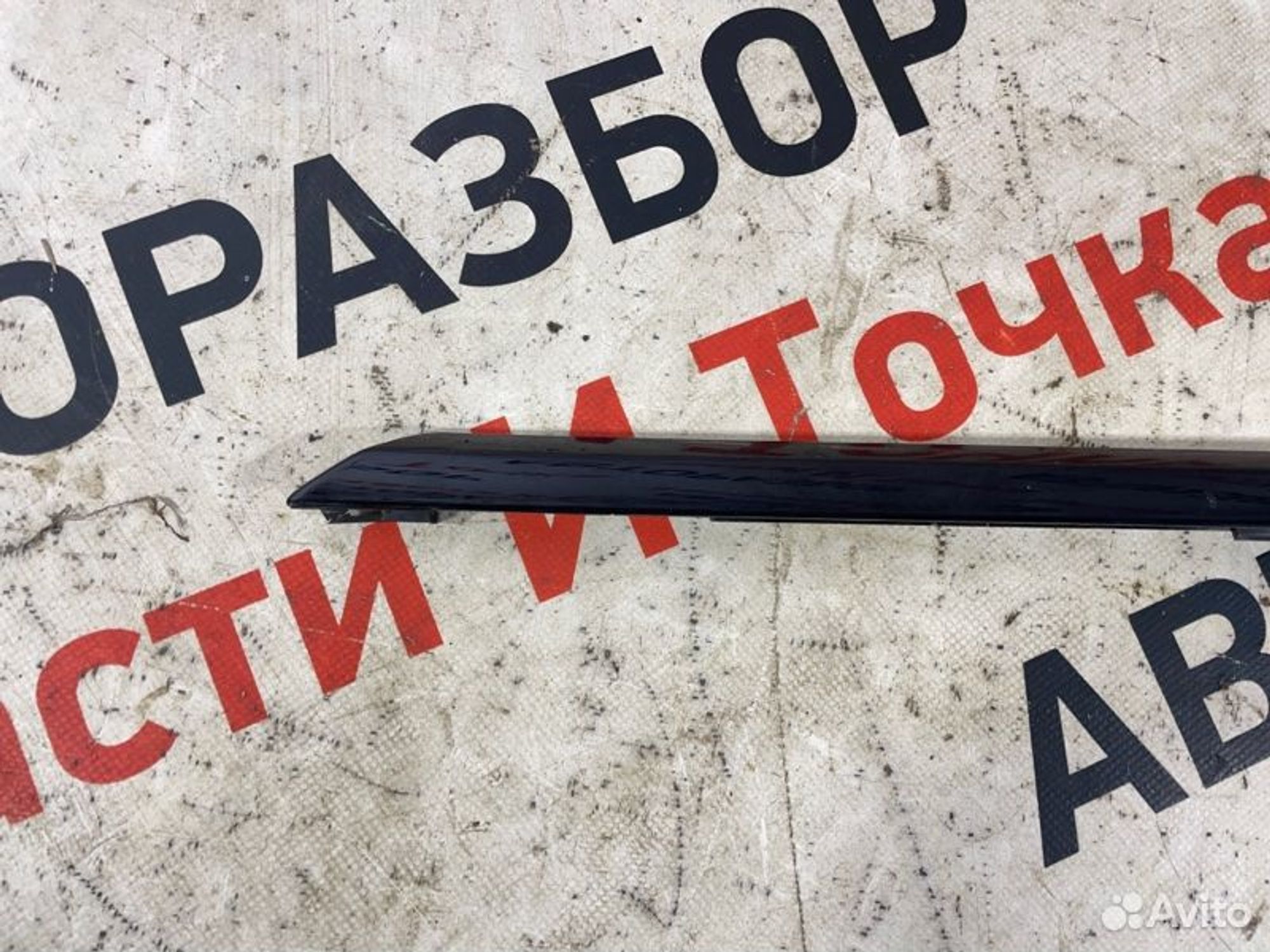 https://gcs.partsauto.market/rn-stockpro.appspot.com/thmbs/afb38d96ab8c9795ecac00e406b21163/3e4f1064f1e5fbdfd3f4bc6173b835ff/8c7c706f9bc7427f25042b6a6967a3ba.jpg