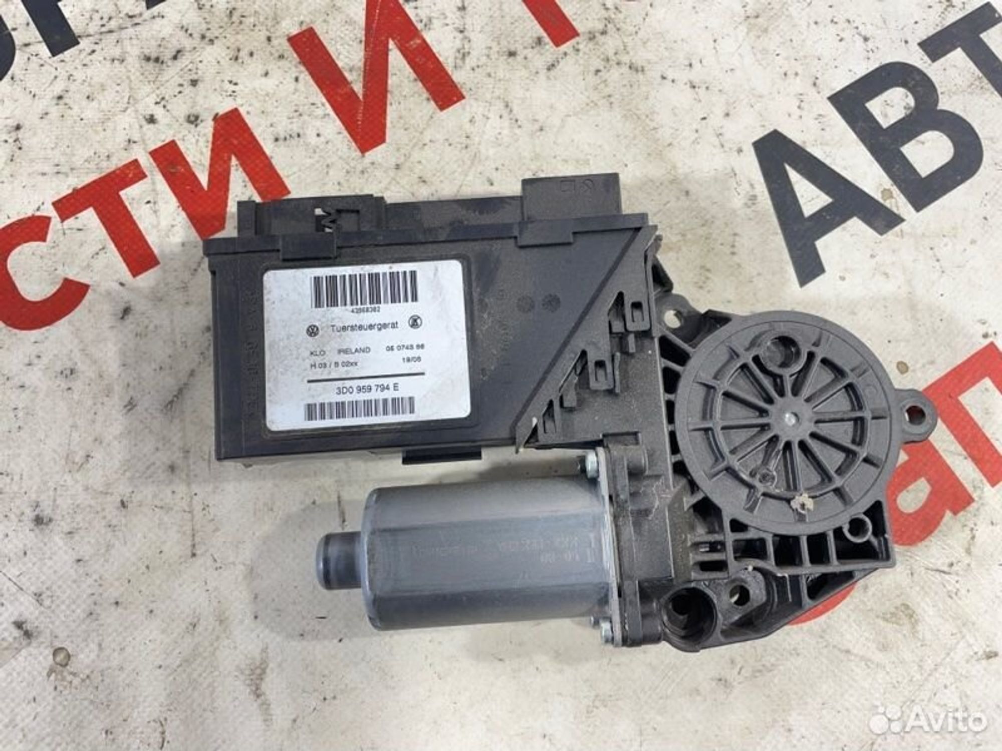 https://gcs.partsauto.market/rn-stockpro.appspot.com/thmbs/afb38d96ab8c9795ecac00e406b21163/3e506a858ef2689145654637b819b073/b8992fda89467c8e02355eabe42de9f9.jpg