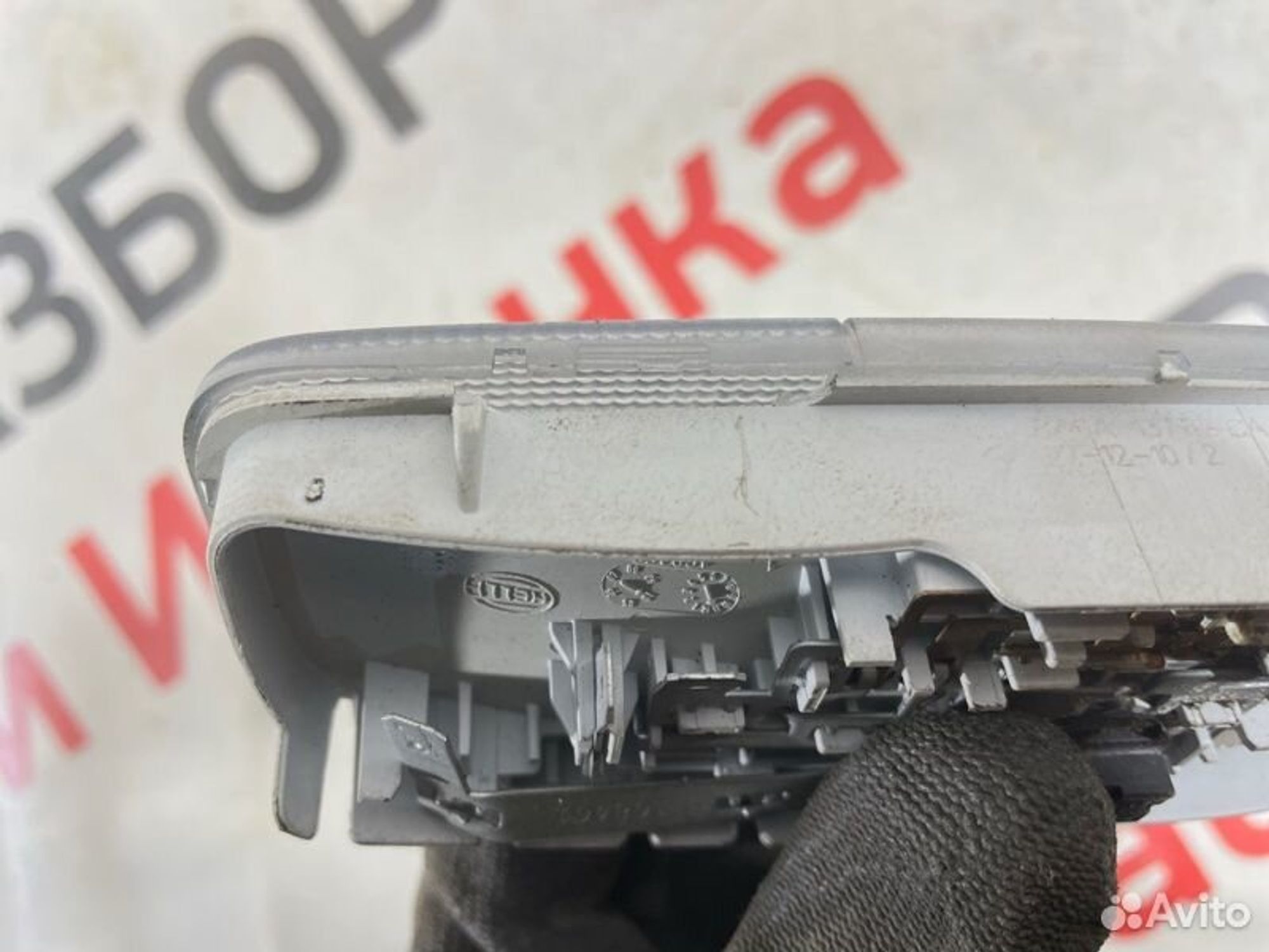 https://gcs.partsauto.market/rn-stockpro.appspot.com/thmbs/afb38d96ab8c9795ecac00e406b21163/3e6da198b3d056be919bd259b31b1d13/1a507b8990d30f0304bdc3f22897dbf3.jpg