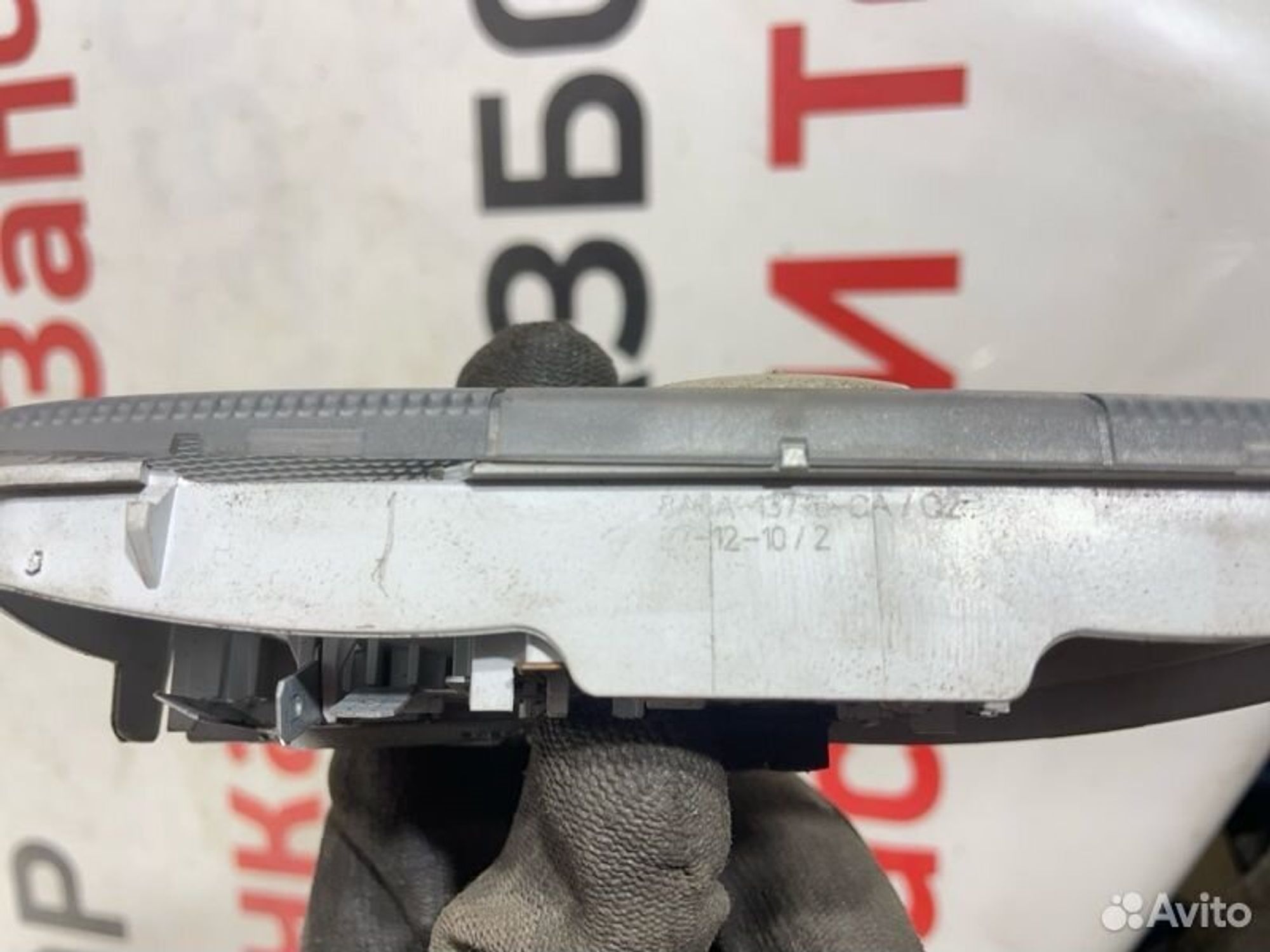 https://gcs.partsauto.market/rn-stockpro.appspot.com/thmbs/afb38d96ab8c9795ecac00e406b21163/3e6da198b3d056be919bd259b31b1d13/d34ca9f7362f3677ce96a7b530cf6047.jpg
