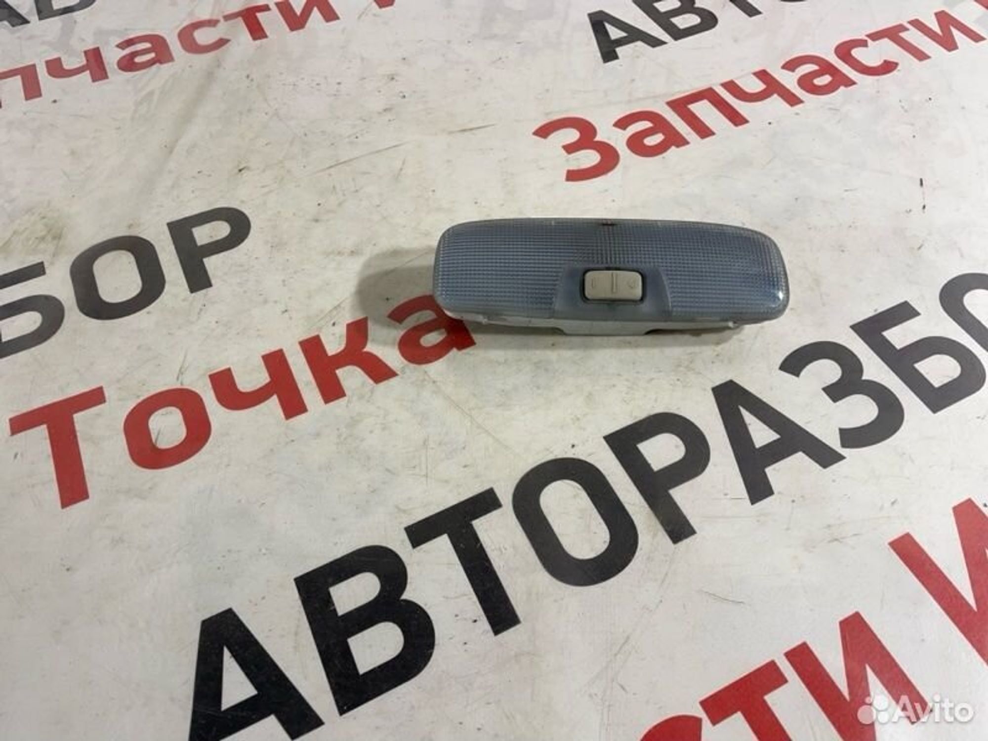 https://gcs.partsauto.market/rn-stockpro.appspot.com/thmbs/afb38d96ab8c9795ecac00e406b21163/3e6da198b3d056be919bd259b31b1d13/d5835ac9b9c7e300042814497e2c73d4.jpg