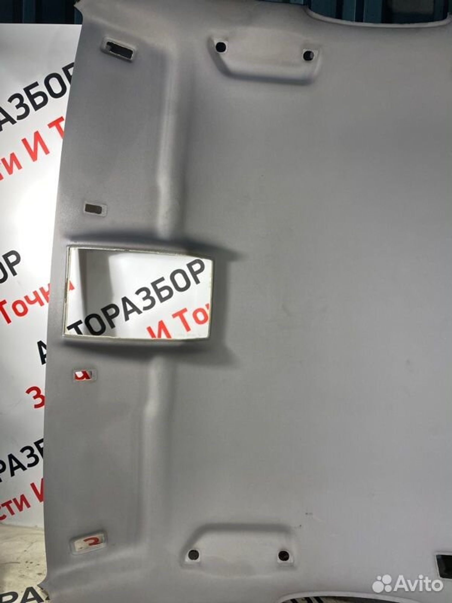 https://gcs.partsauto.market/rn-stockpro.appspot.com/thmbs/afb38d96ab8c9795ecac00e406b21163/3e81ae743f3f571a5e55fcd38398a17b/64d52dc4990b361ea00dac292a0e701b.jpg