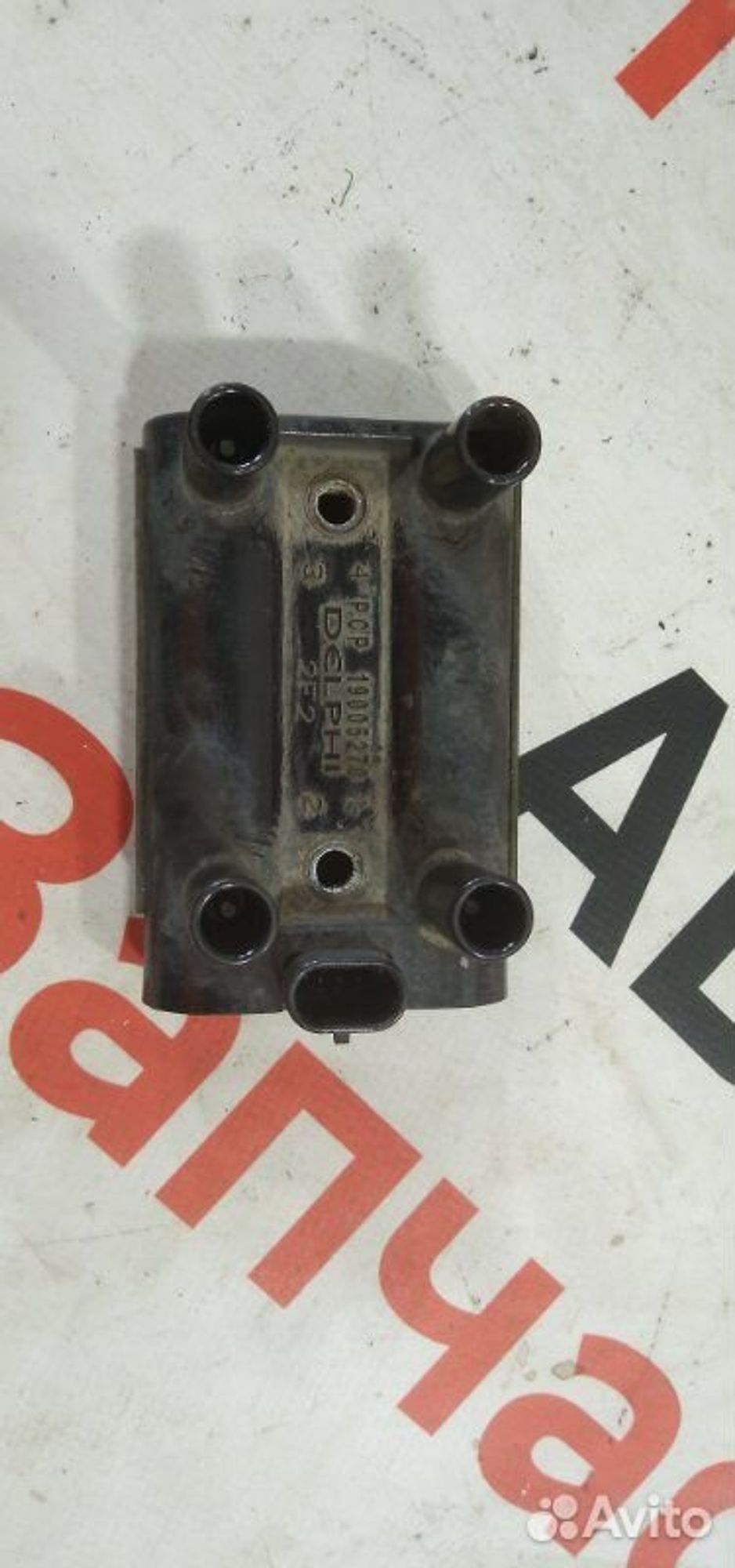 https://gcs.partsauto.market/rn-stockpro.appspot.com/thmbs/afb38d96ab8c9795ecac00e406b21163/3e83187da1bff805f335fde591076e83/dcc905fe541271f0bbffaf72894d4f9a.jpg