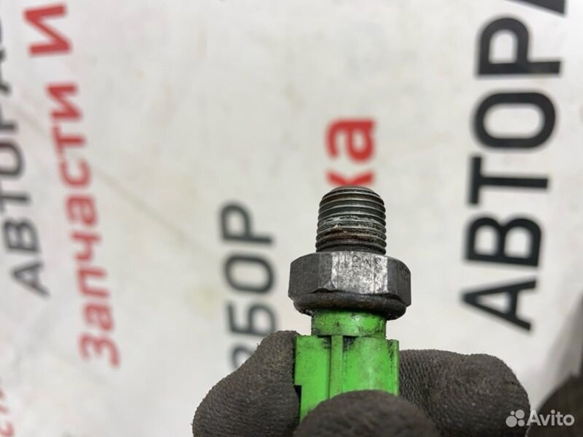 https://gcs.partsauto.market/rn-stockpro.appspot.com/thmbs/afb38d96ab8c9795ecac00e406b21163/3eb50ce7a5b2ff87a7d87aca5e961bda/6f0e3c425baea545d364834650a3aaf0.jpg