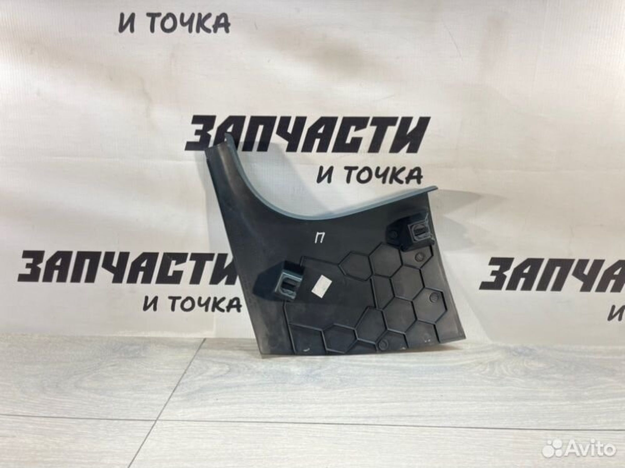 https://gcs.partsauto.market/rn-stockpro.appspot.com/thmbs/afb38d96ab8c9795ecac00e406b21163/3ebf0bbcc439483e407a49feca5e7a99/1020e1b9f87f43895c8e9fed2dc83a68.jpg