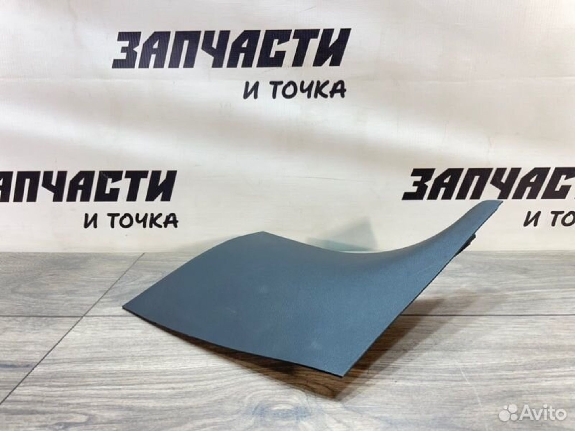 https://gcs.partsauto.market/rn-stockpro.appspot.com/thmbs/afb38d96ab8c9795ecac00e406b21163/3ebf0bbcc439483e407a49feca5e7a99/55b442dd8287f57c5447155bad29082b.jpg