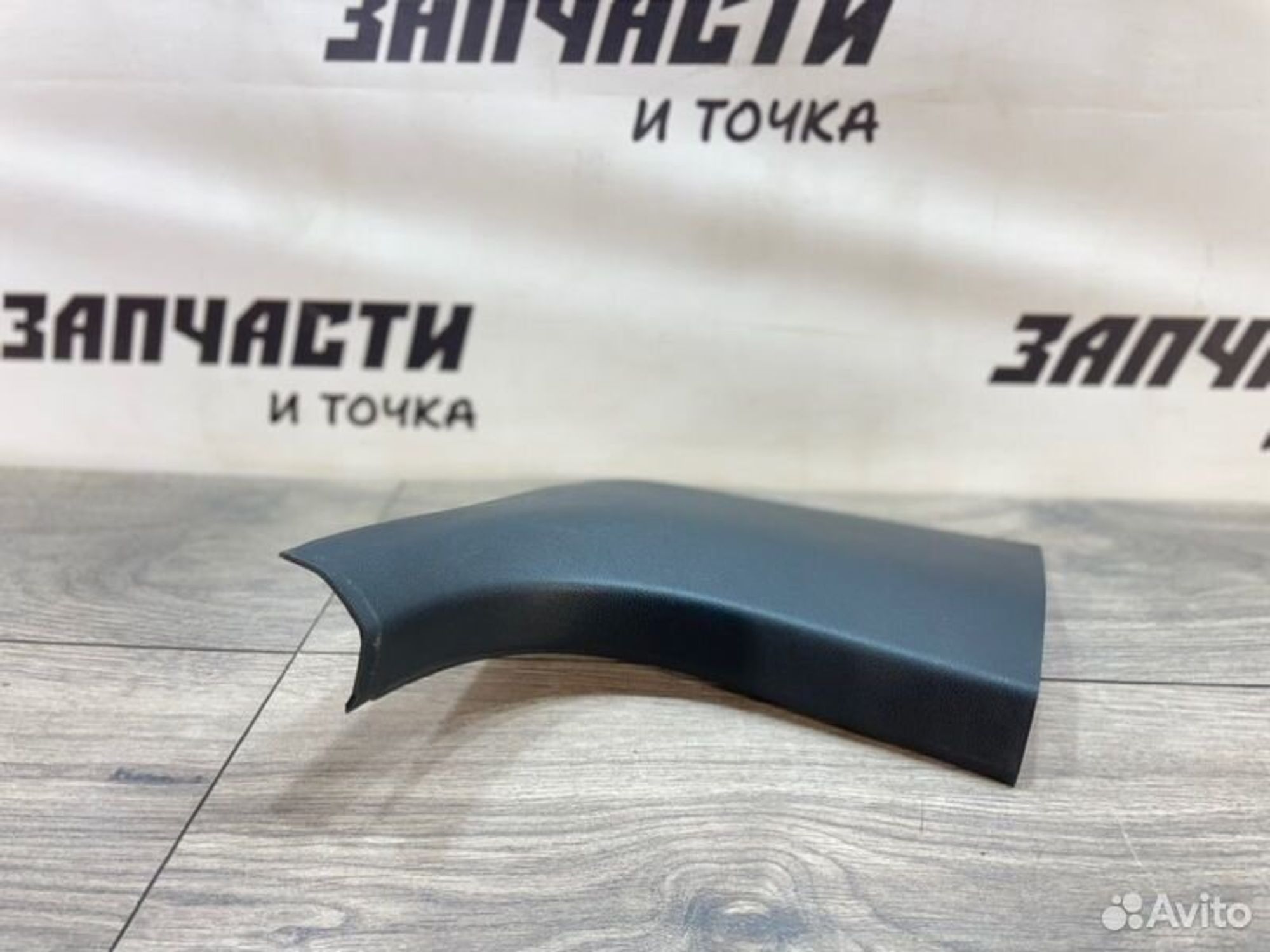 https://gcs.partsauto.market/rn-stockpro.appspot.com/thmbs/afb38d96ab8c9795ecac00e406b21163/3ebf0bbcc439483e407a49feca5e7a99/6737f2b888ddf2a2f119a422ffb4193c.jpg