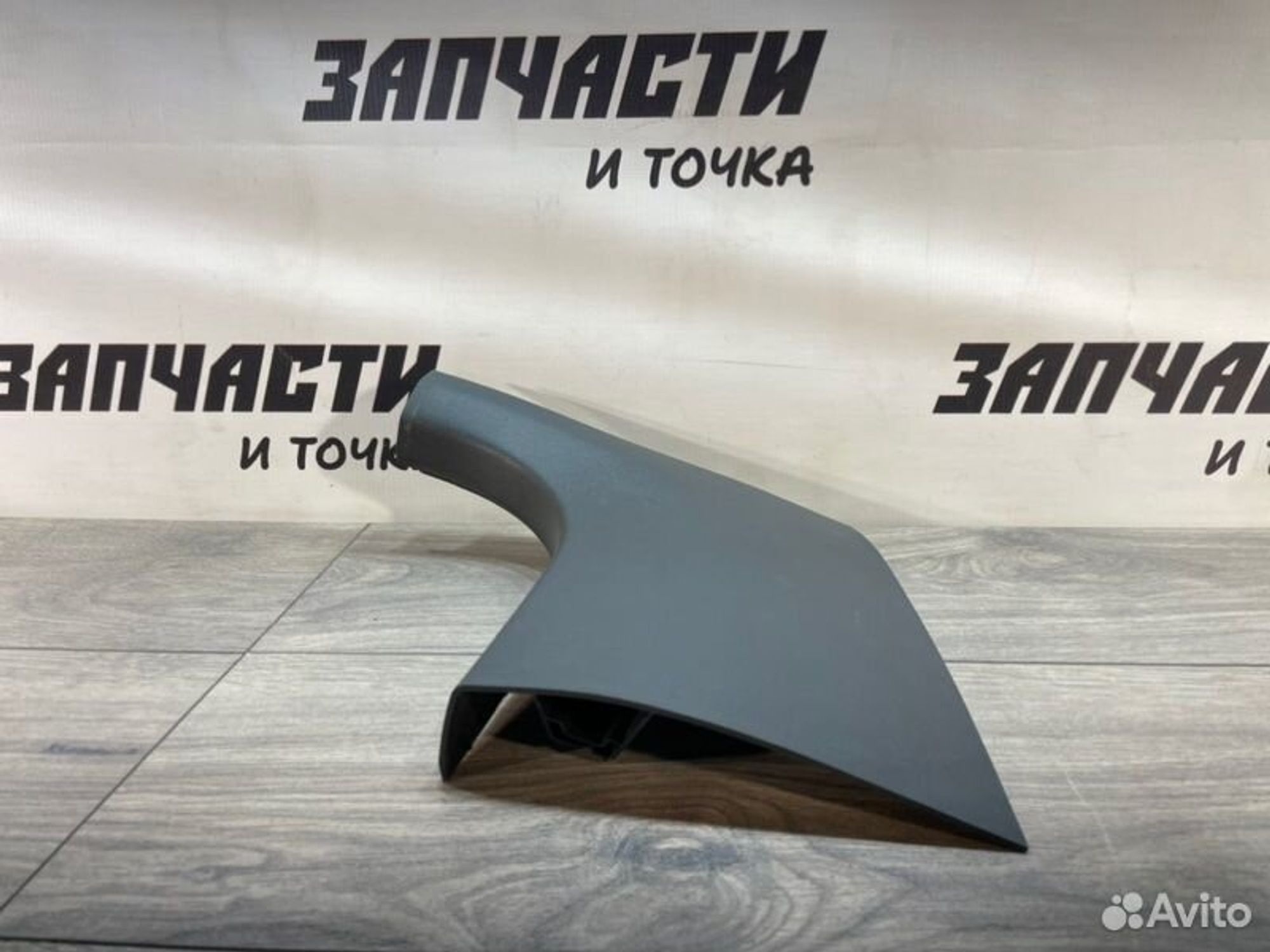 https://gcs.partsauto.market/rn-stockpro.appspot.com/thmbs/afb38d96ab8c9795ecac00e406b21163/3ebf0bbcc439483e407a49feca5e7a99/bffae6349addb83ccd4b008372bc9ae4.jpg