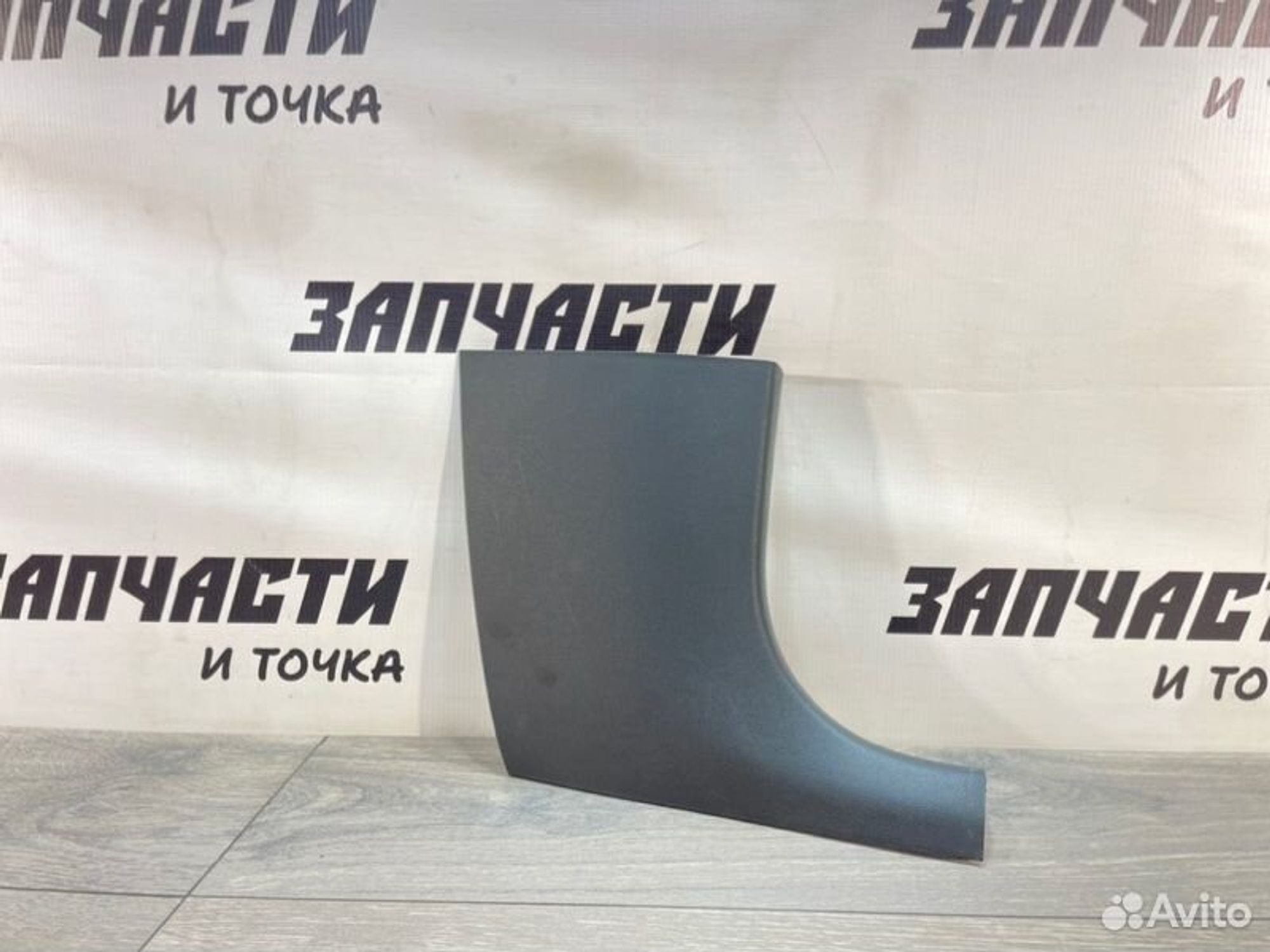 https://gcs.partsauto.market/rn-stockpro.appspot.com/thmbs/afb38d96ab8c9795ecac00e406b21163/3ebf0bbcc439483e407a49feca5e7a99/f82a51afbdfe0a272cc6ede5f5542ff5.jpg