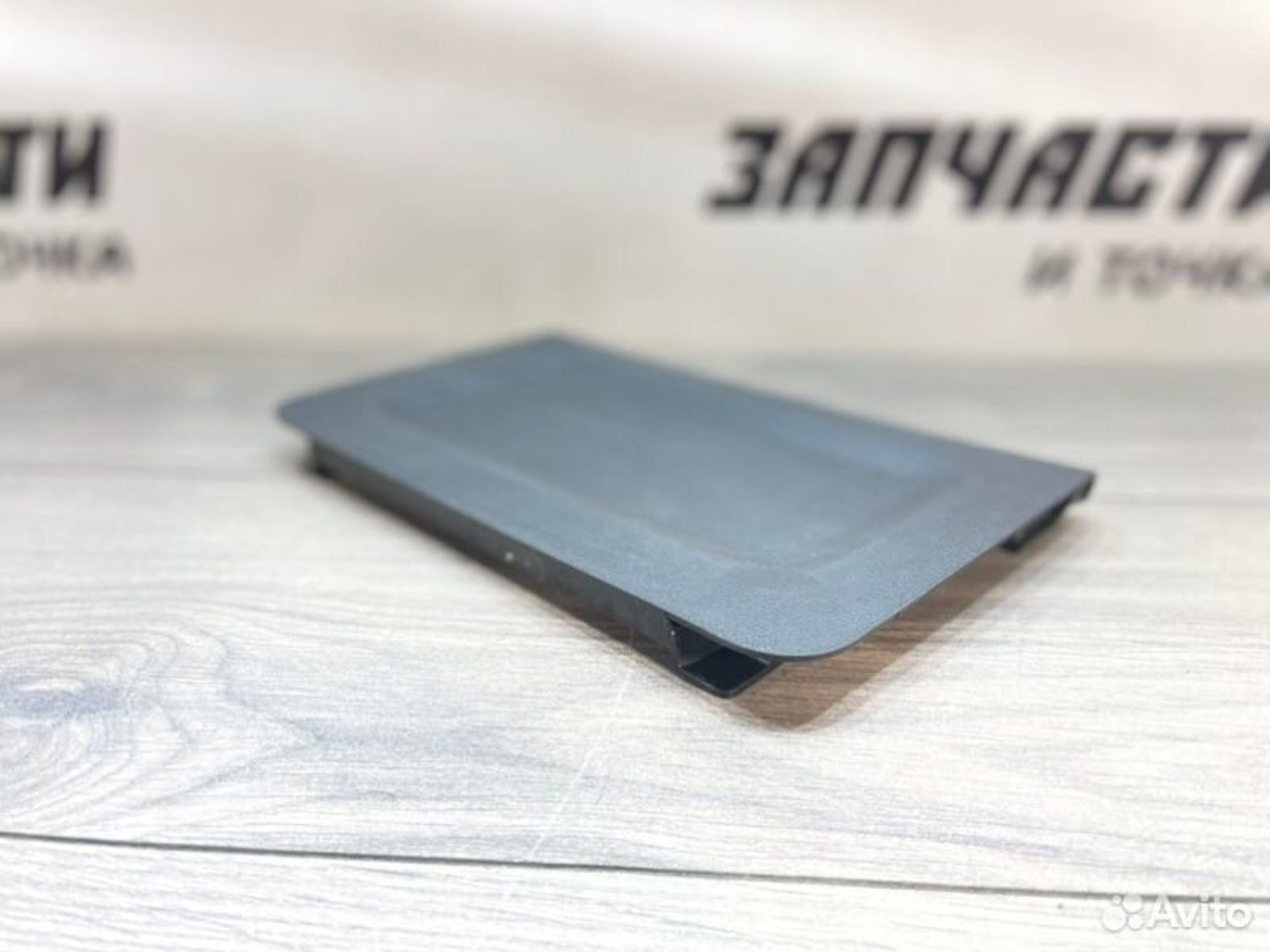 https://gcs.partsauto.market/rn-stockpro.appspot.com/thmbs/afb38d96ab8c9795ecac00e406b21163/3ec9eb998991513cbf4e853780caaf0c/682210501351a1742a2c57f0254e9ee6.jpg
