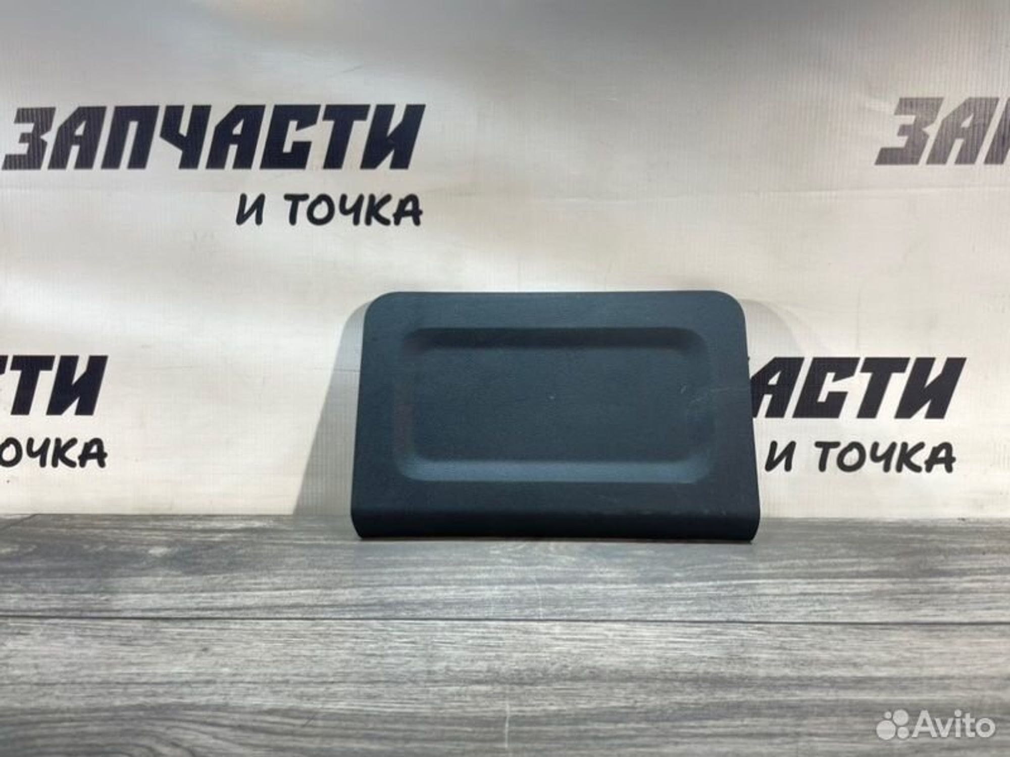 https://gcs.partsauto.market/rn-stockpro.appspot.com/thmbs/afb38d96ab8c9795ecac00e406b21163/3ec9eb998991513cbf4e853780caaf0c/d5f11511ad0c0f4f07de447dbae8c2c4.jpg