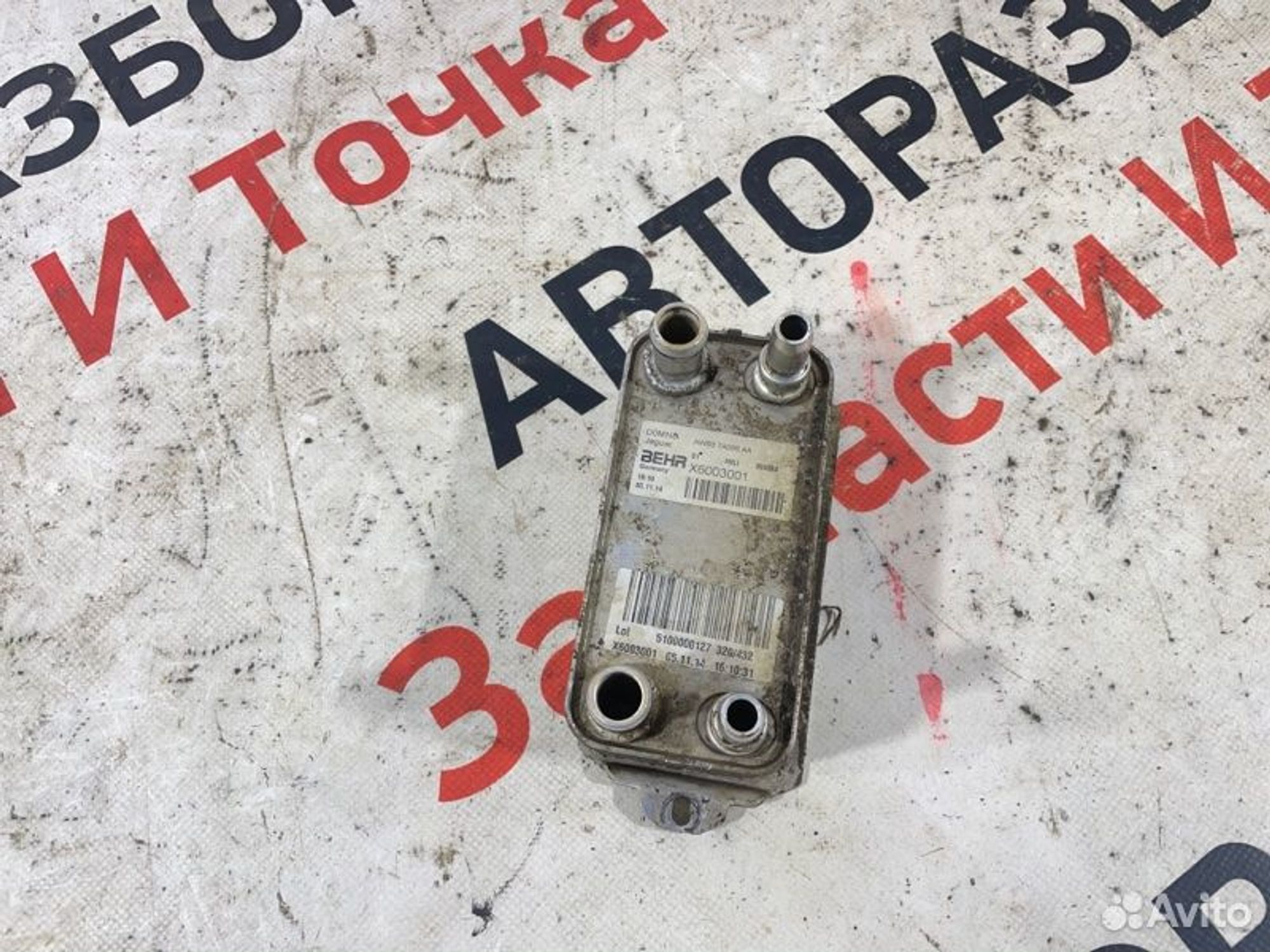 https://gcs.partsauto.market/rn-stockpro.appspot.com/thmbs/afb38d96ab8c9795ecac00e406b21163/3edeaeca5015f533bdff46454c526f79/7f2c5b3c9d213e21ca3e10a8fbaaa562.jpg