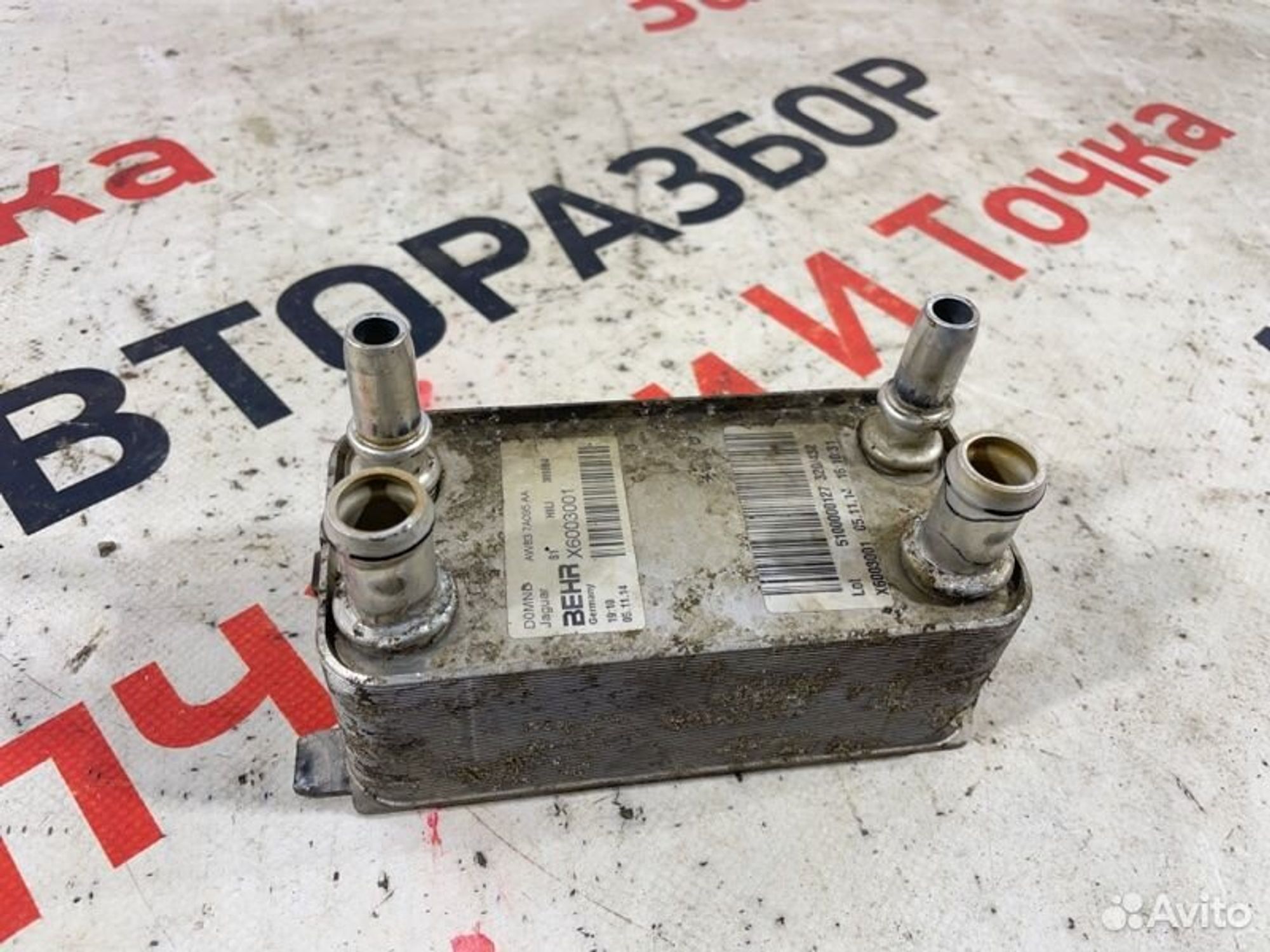 https://gcs.partsauto.market/rn-stockpro.appspot.com/thmbs/afb38d96ab8c9795ecac00e406b21163/3edeaeca5015f533bdff46454c526f79/e26a9189eb4af6d551efb24641d9522a.jpg