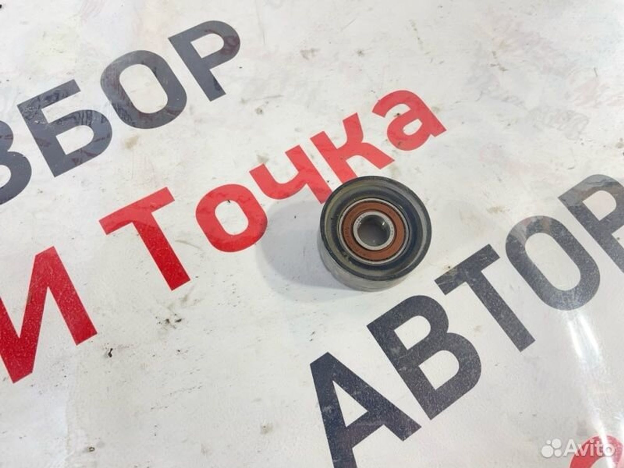 https://gcs.partsauto.market/rn-stockpro.appspot.com/thmbs/afb38d96ab8c9795ecac00e406b21163/3ee13b4bb50c9bf7b028a80f57ac918a/8a33da17736b29c33361269829dbb3c8.jpg