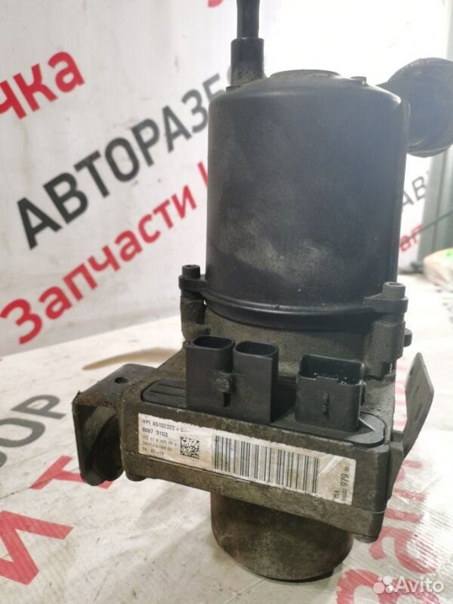 https://gcs.partsauto.market/rn-stockpro.appspot.com/thmbs/afb38d96ab8c9795ecac00e406b21163/3f09996920838b2ffb8a33863682ef34/19a45d0acabf6ca5a02a4007fdb97cf7.jpg
