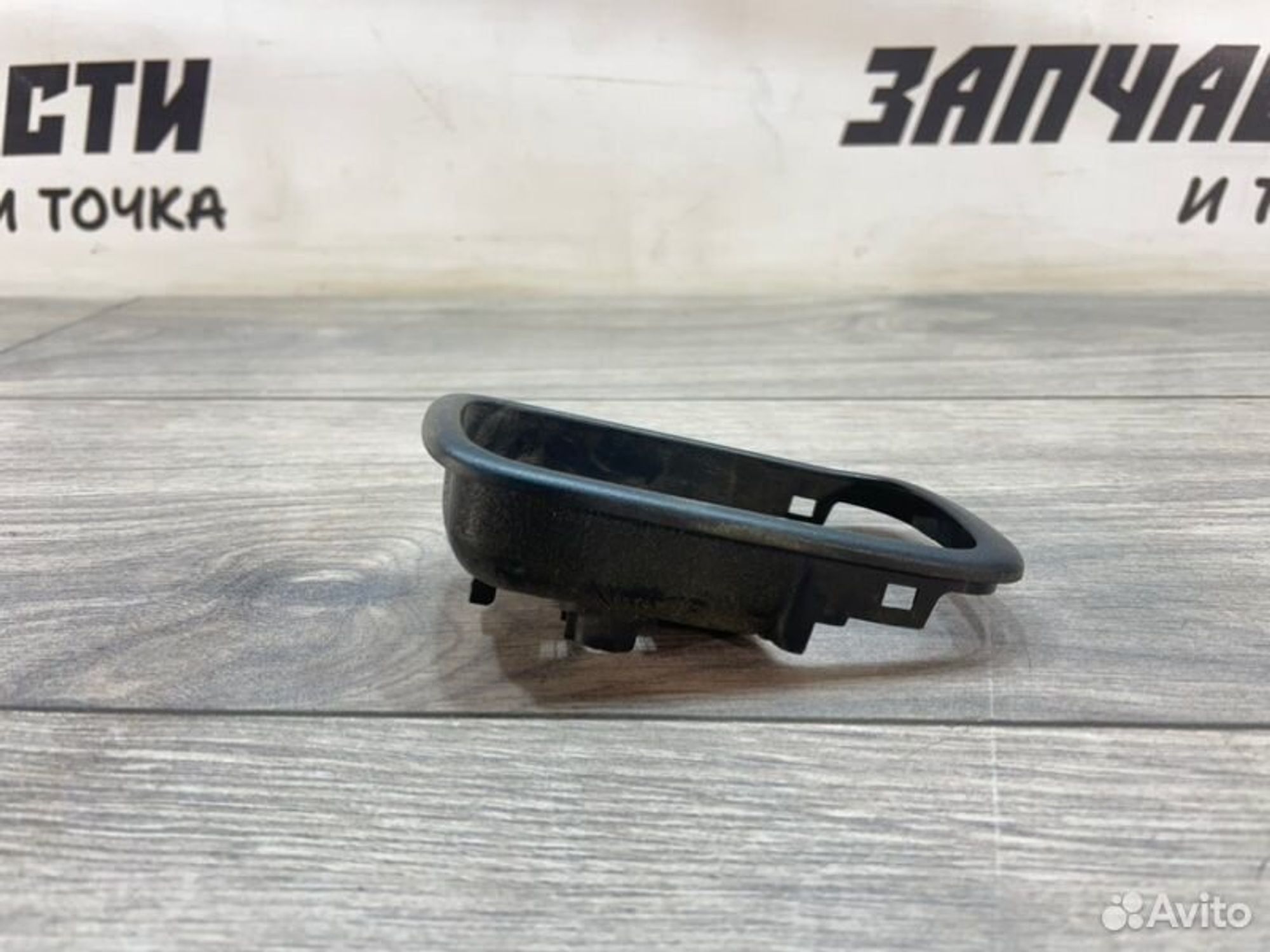 https://gcs.partsauto.market/rn-stockpro.appspot.com/thmbs/afb38d96ab8c9795ecac00e406b21163/3f0f636afe4e0933fb0e83c5e576ae53/266b51eab0cb8a63a7cef55a1c326931.jpg