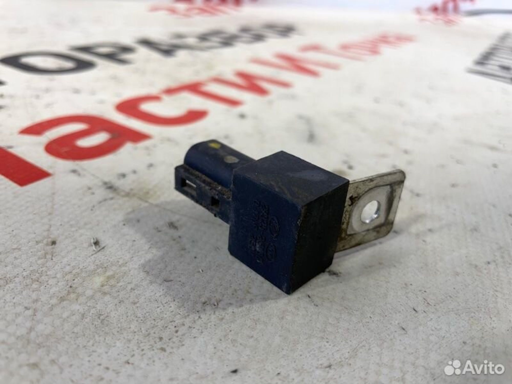 https://gcs.partsauto.market/rn-stockpro.appspot.com/thmbs/afb38d96ab8c9795ecac00e406b21163/3f22934264577e2547d748a2c919e52a/f6edab84bb977211d5f0262708e200c8.jpg