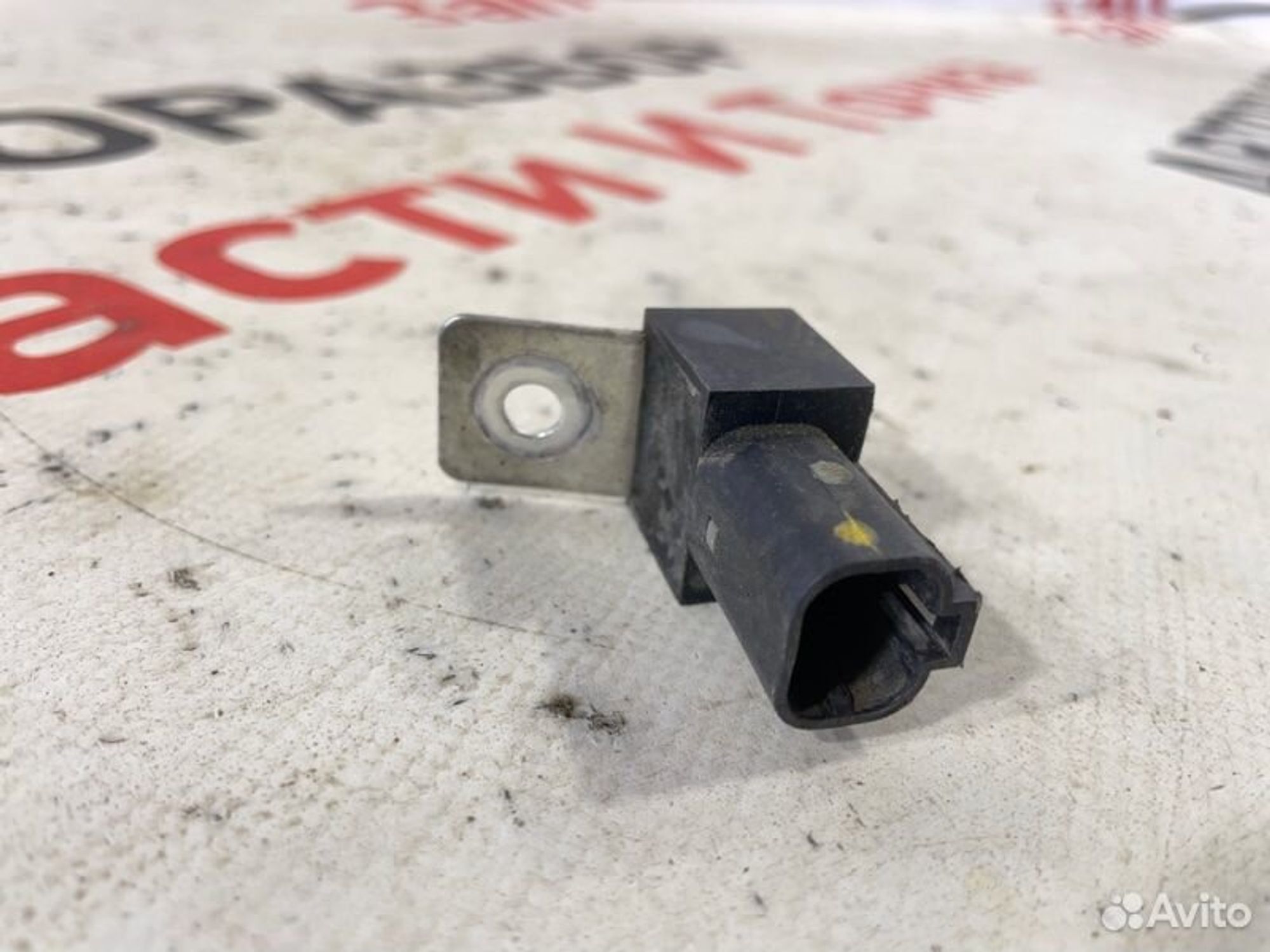 https://gcs.partsauto.market/rn-stockpro.appspot.com/thmbs/afb38d96ab8c9795ecac00e406b21163/3f22934264577e2547d748a2c919e52a/fc15a128739631d44efbebd214a6c73f.jpg