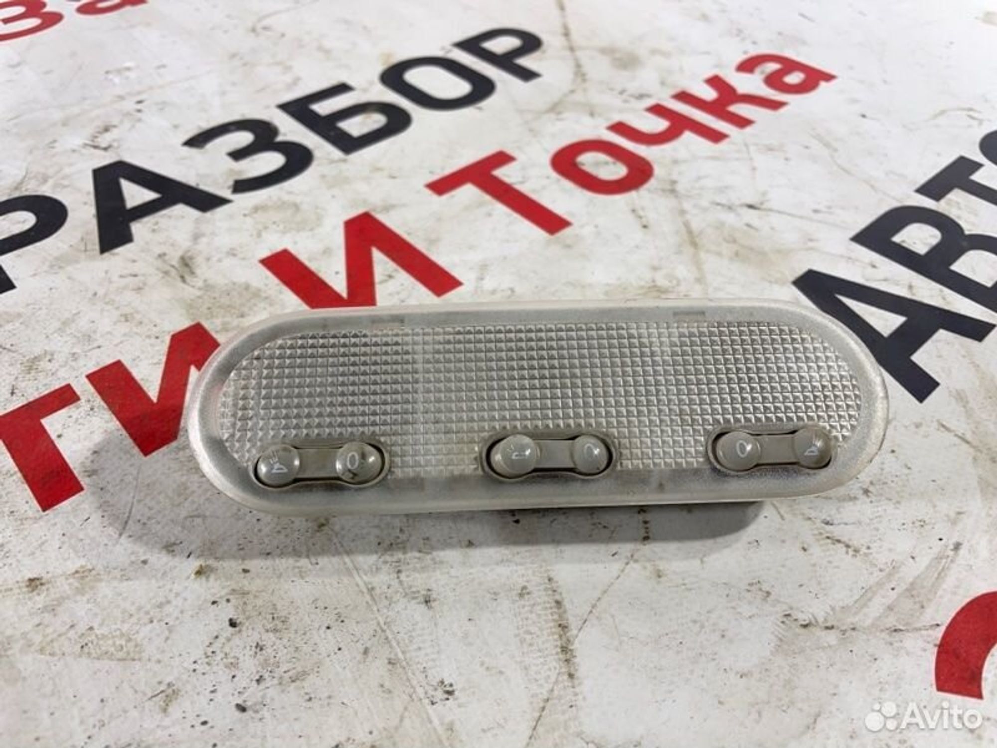 https://gcs.partsauto.market/rn-stockpro.appspot.com/thmbs/afb38d96ab8c9795ecac00e406b21163/3f3c6399829b3f80b2ad8a0588cf45d4/1fe352146edfbdda4e109ad1cff76016.jpg