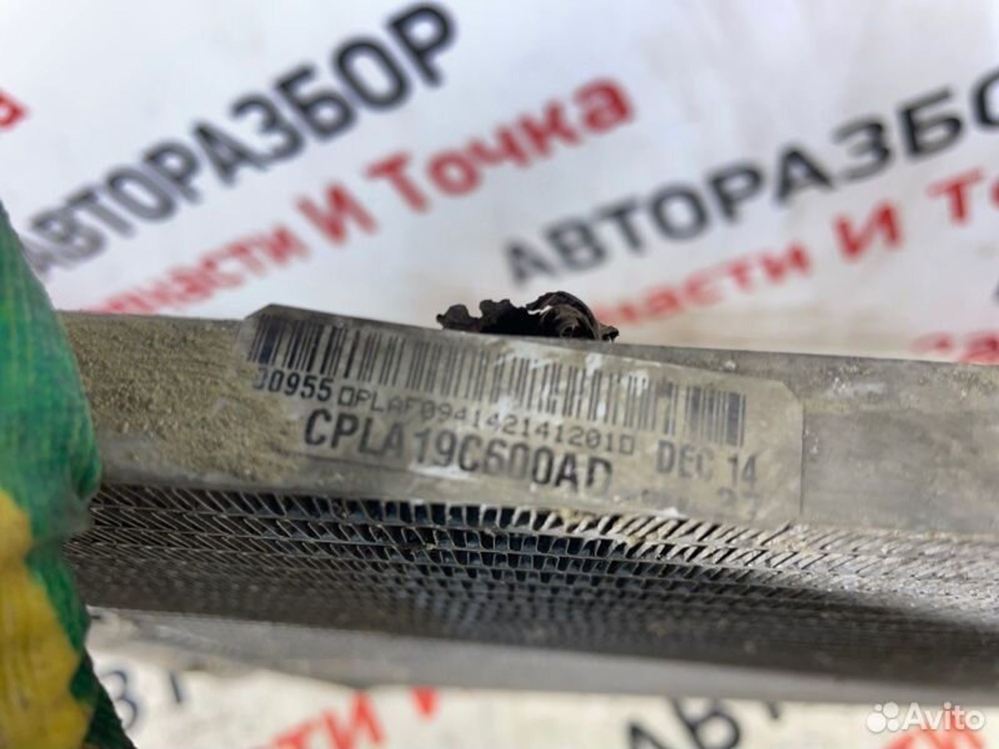 https://gcs.partsauto.market/rn-stockpro.appspot.com/thmbs/afb38d96ab8c9795ecac00e406b21163/3f43bb5a2eebaeed6f5dc3263503644c/39cf842b8a7892839a0034482788bef5.jpg